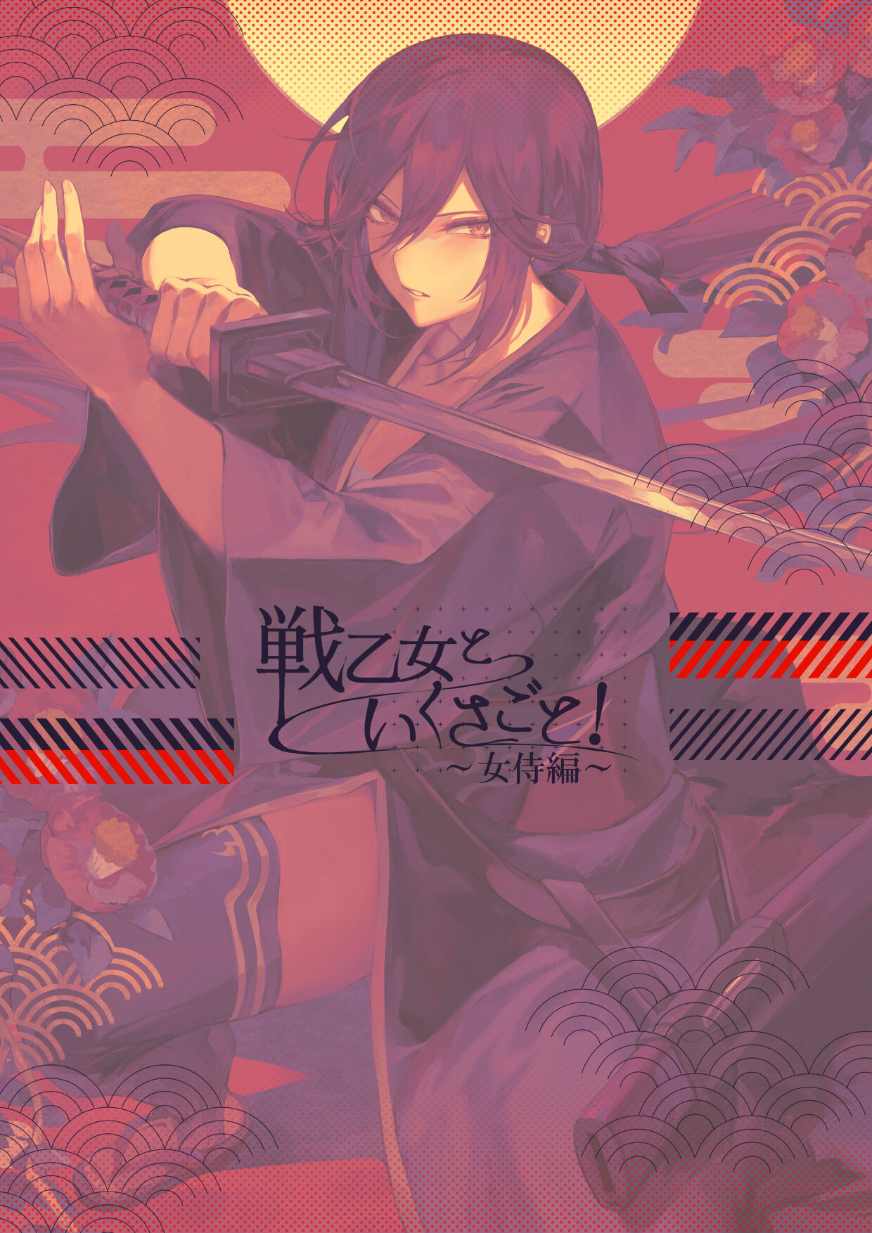 Đọc truyện hentai Câu chuyện về những Valkyrie! ~Nữ phù thuỷ~ - ~Nữ Samurai~ Phần cuối