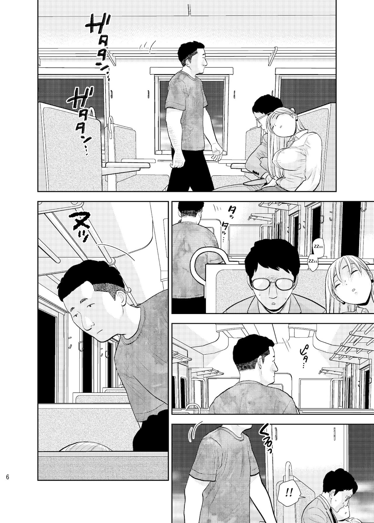 Đọc truyện hentai Trên ghế tàu - Oneshot