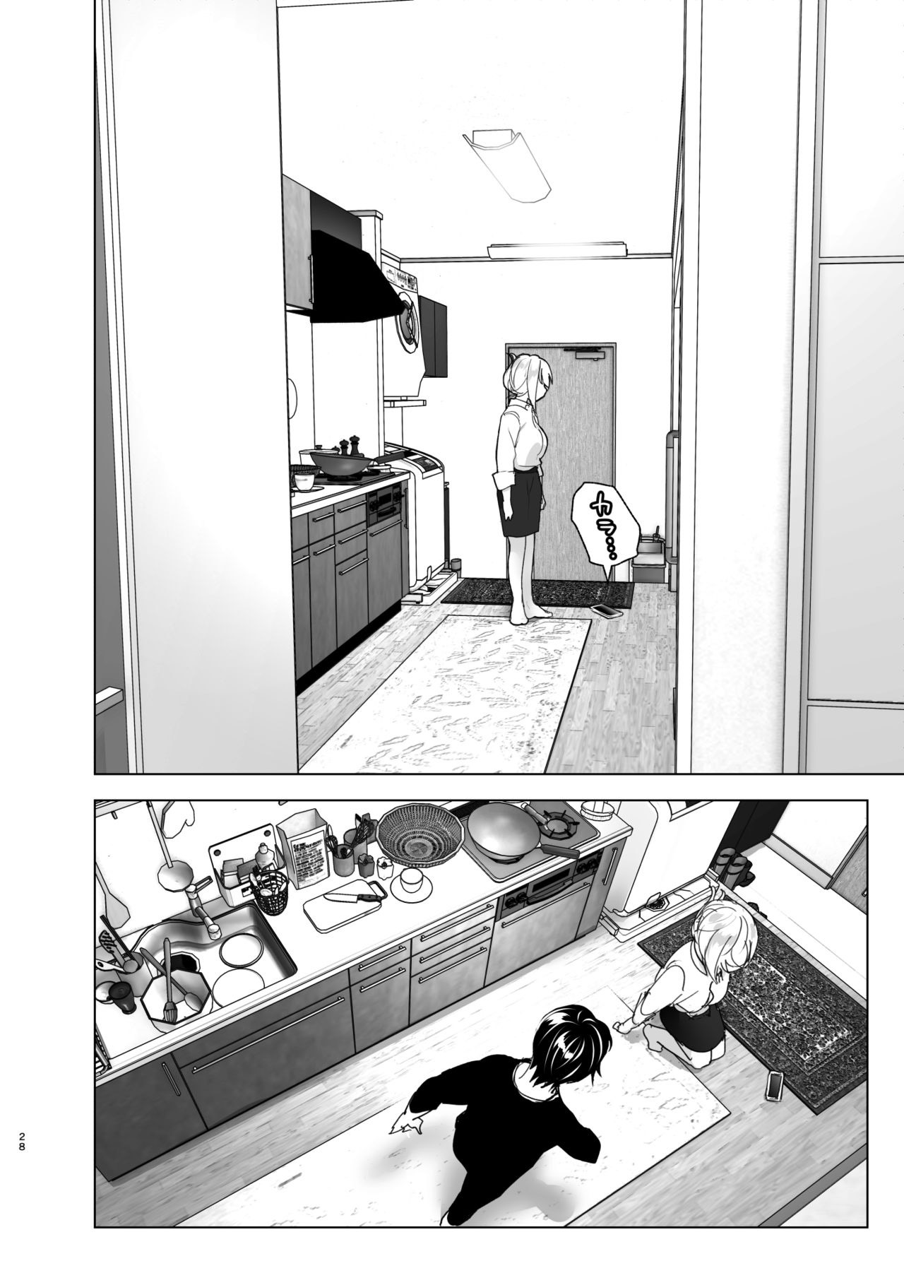 Đọc truyện hentai We used to be happy - Chap_1 - Part_1