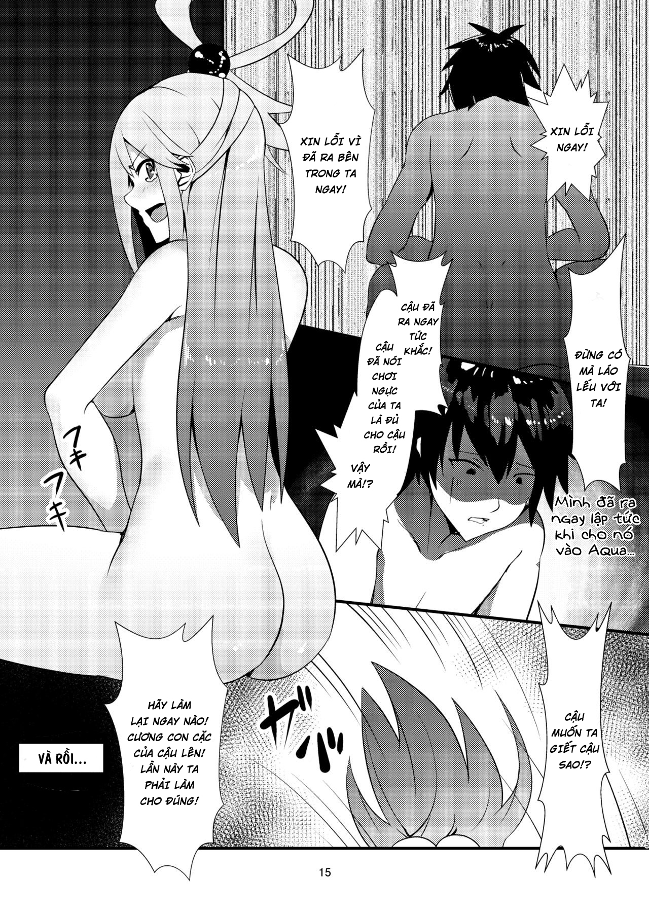 Đọc truyện hentai Kono Subarashii Megami kara Syukufuku o! - Oneshot