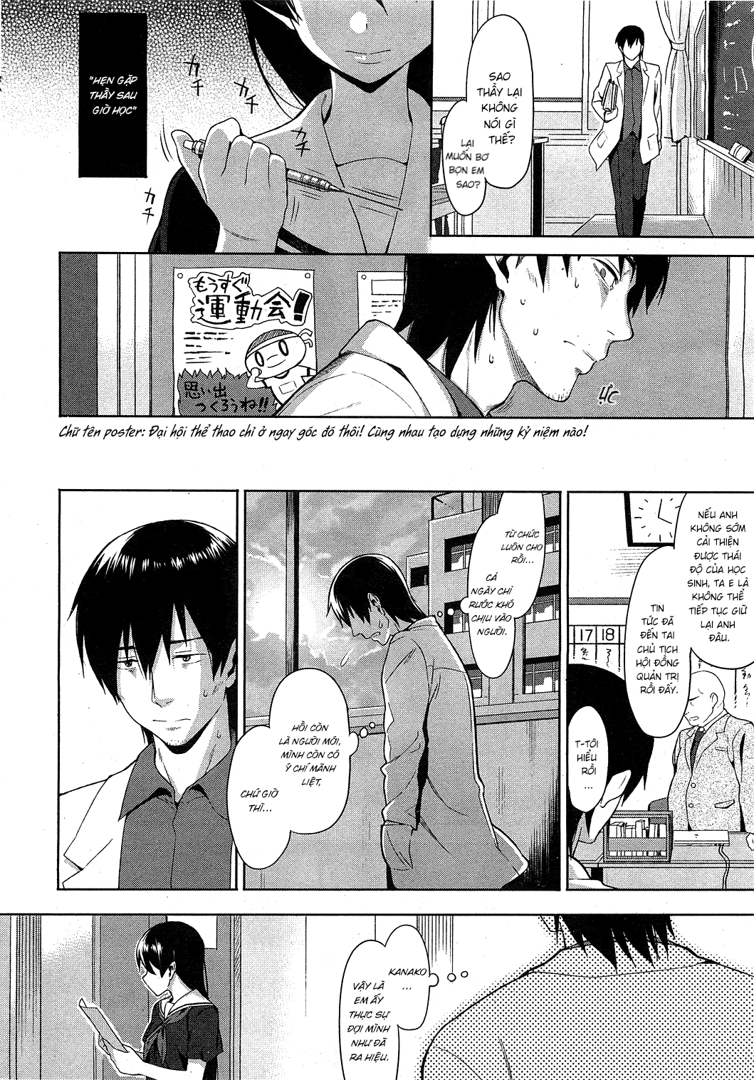 Đọc truyện hentai The Life of A Shameless Beauty - Oneshot