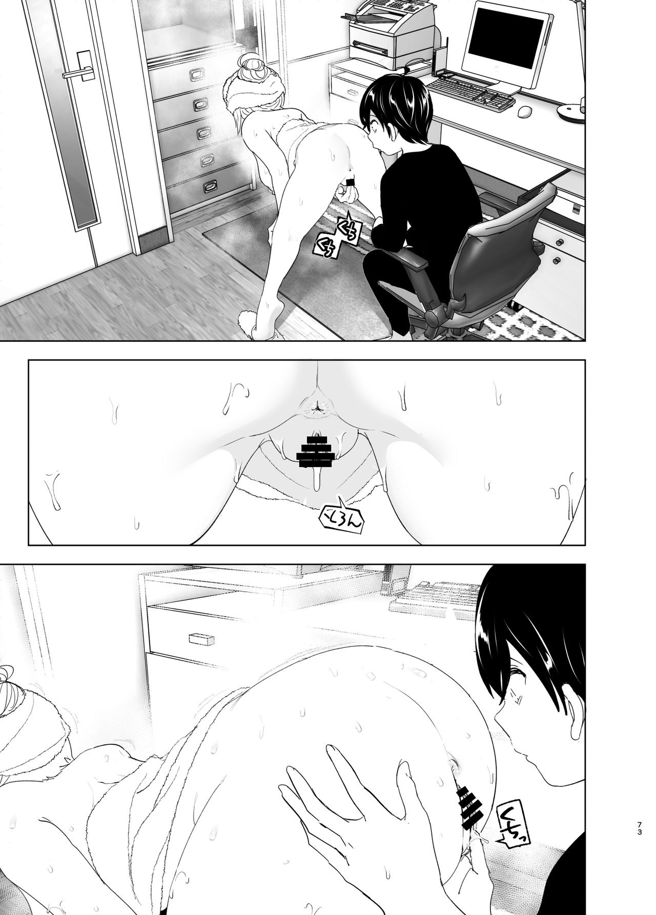 Đọc truyện hentai We used to be happy - Chap_1 - Part_2