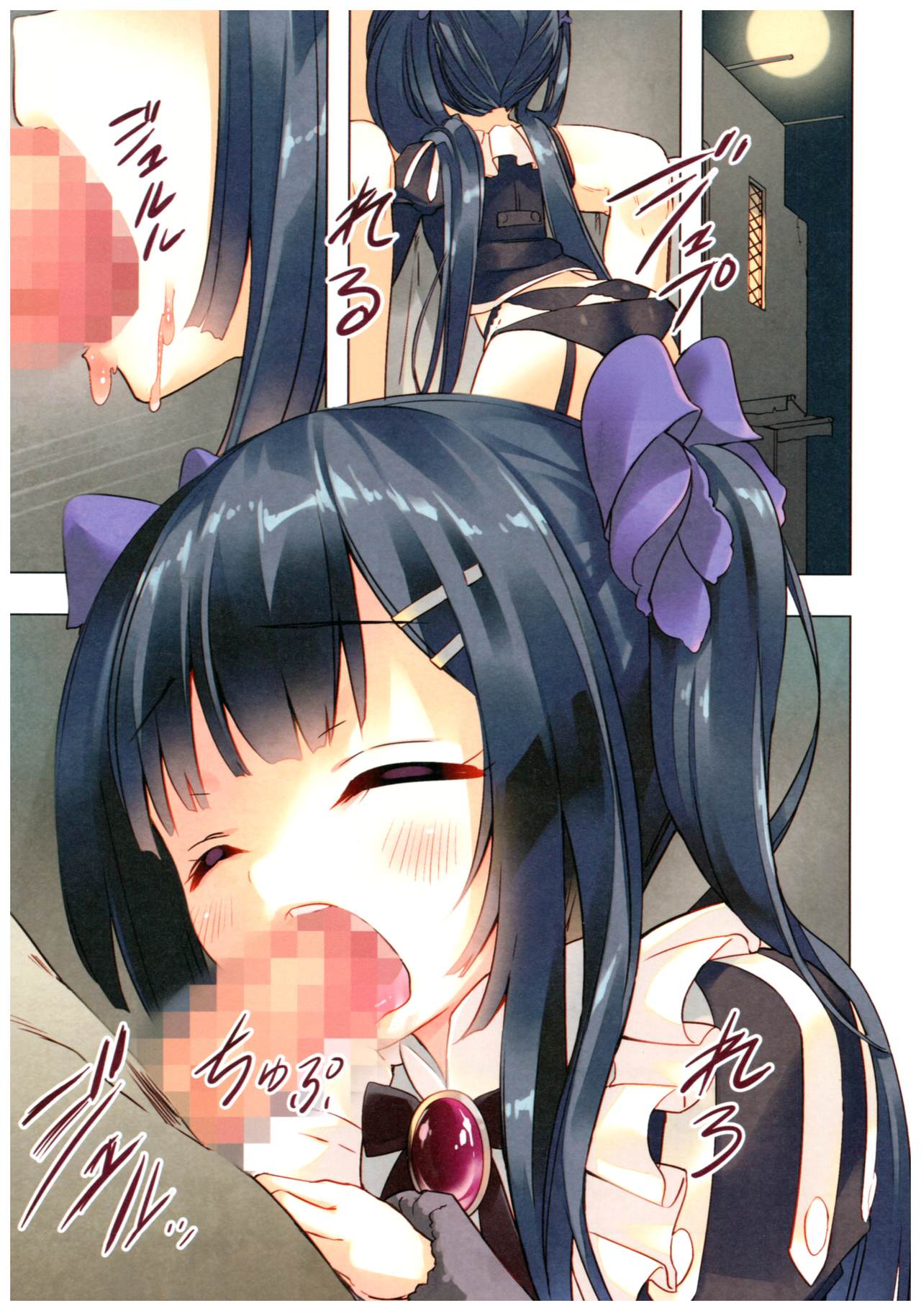 Đọc truyện hentai Secret garden - Tập 1