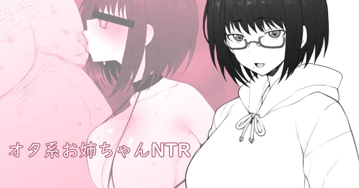 Đọc truyện hentai Daisuki na Onee-chan ni Karita Pasocon no Naka ni... - Oneshot