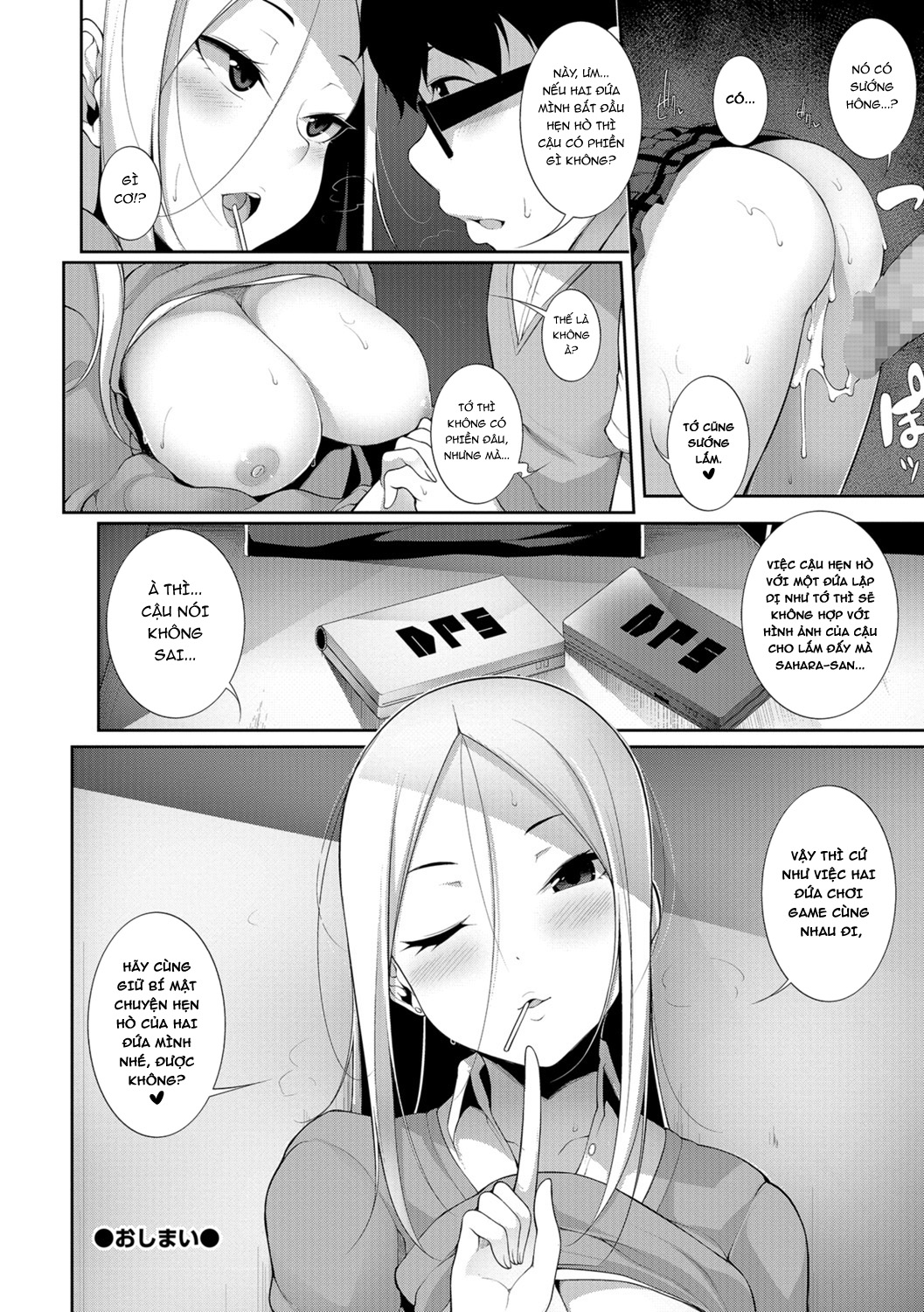 Đọc truyện hentai Houkago Game - Oneshot