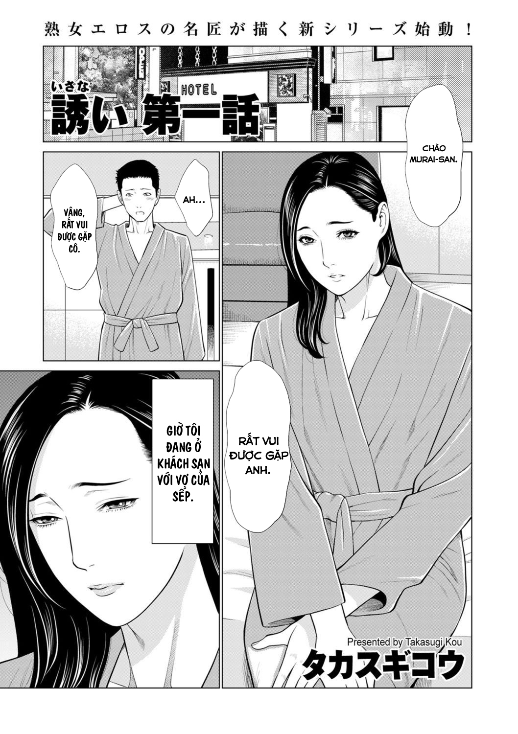 Đọc truyện hentai Invitation Ch. 1 (COMIC Kuriberon - Chap 1 - Bắt đầu