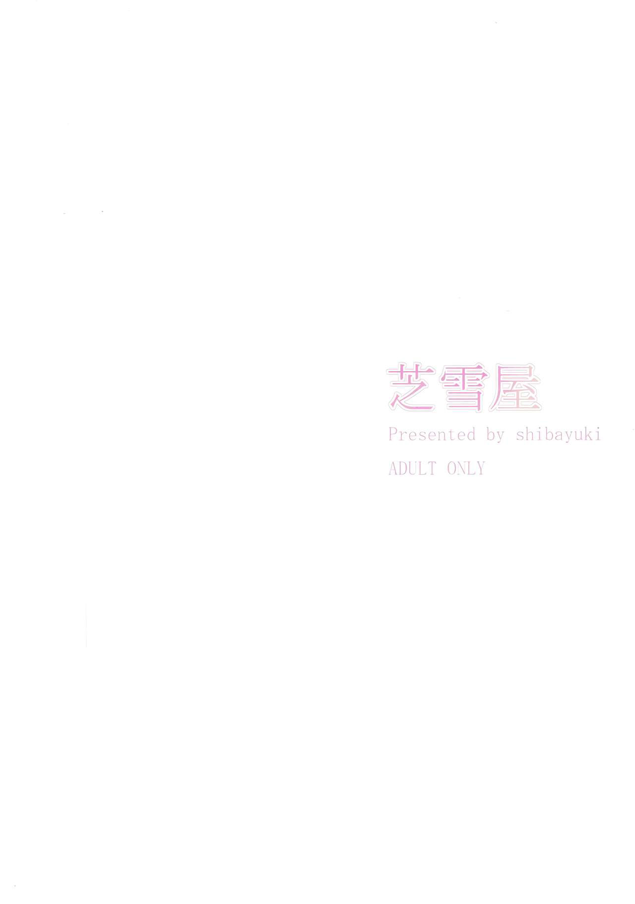 Đọc truyện hentai ĐI tắm cùng Yuuki Mikan - Oneshot