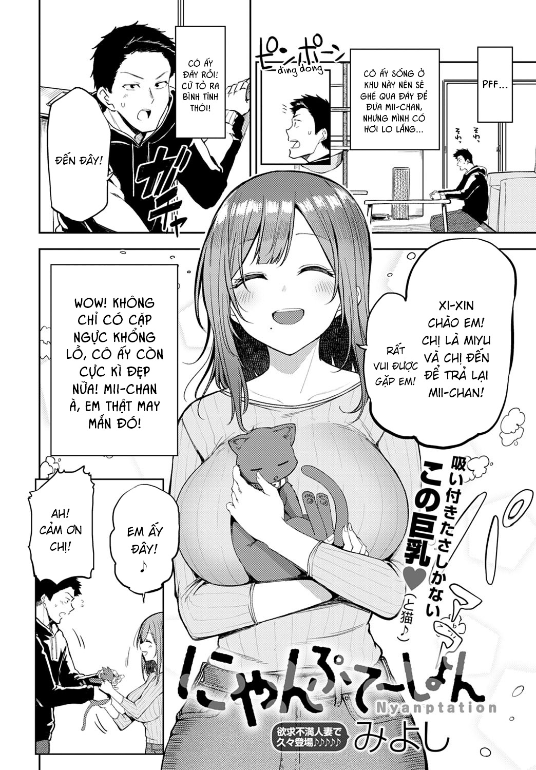Đọc truyện hentai Nyanptation - Oneshot