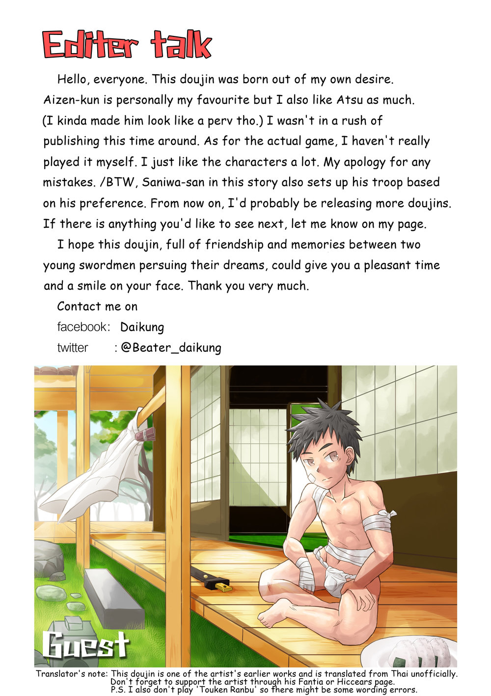 Đọc truyện hentai Upgrade+ - Oneshot