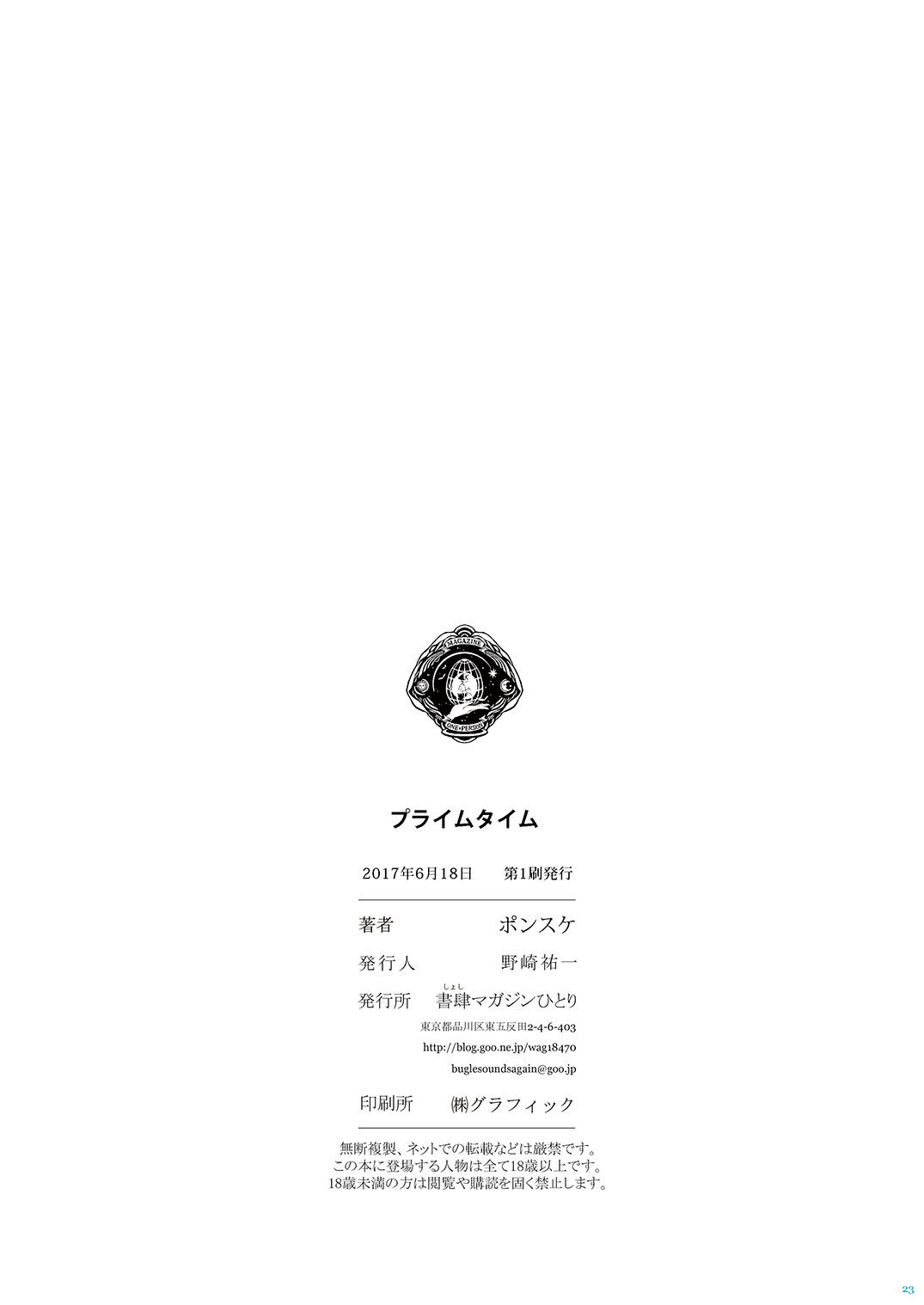 Đọc truyện hentai Giờ vàng cùng người dì gợi cảm - Oneshot