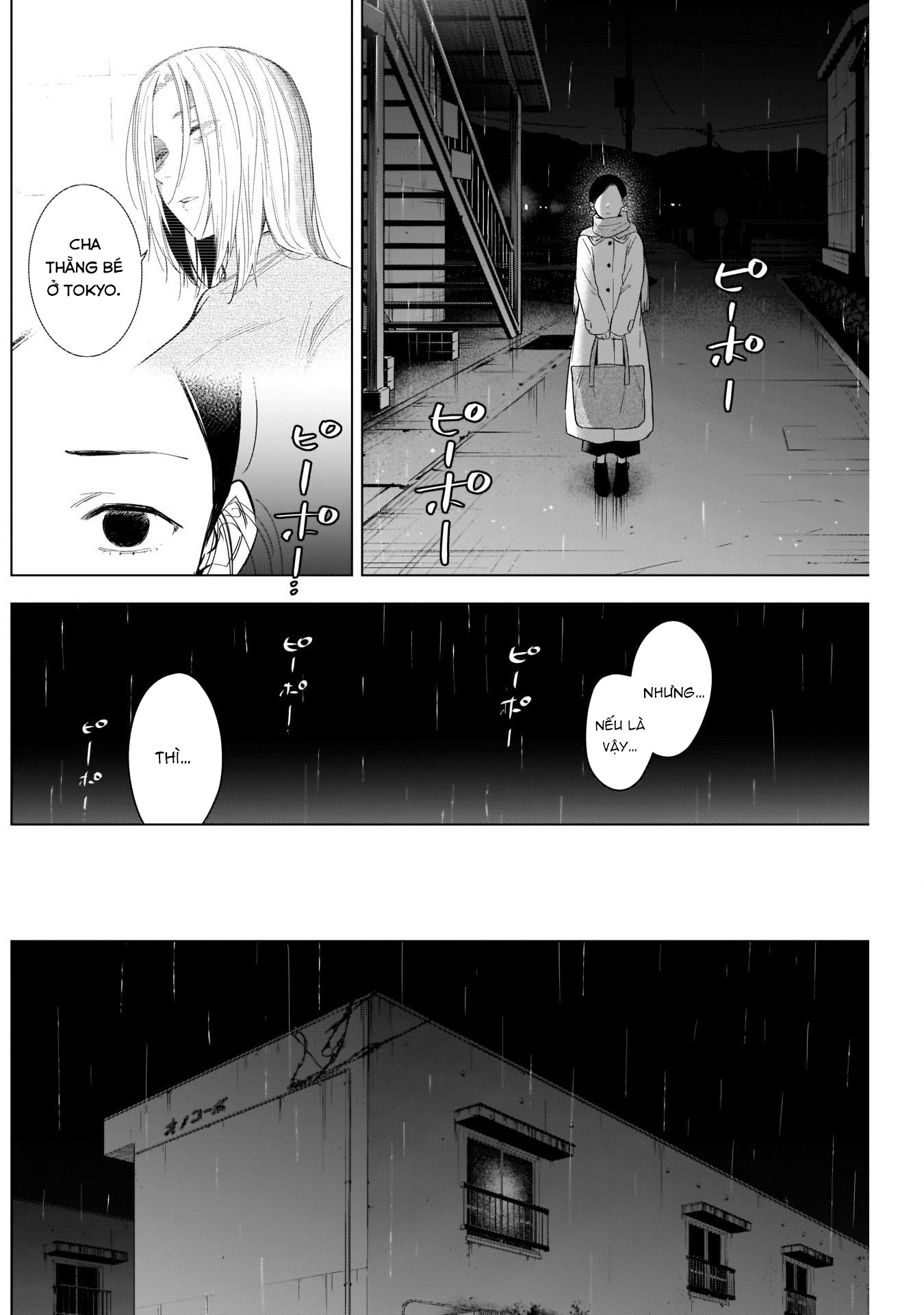 Đọc truyện hentai Shounen no Abyss - Chap 112: Mảnh vá