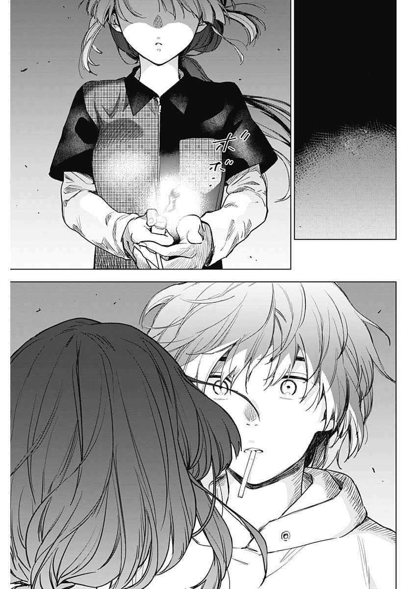 Đọc truyện hentai Shounen no Abyss - Chap 1