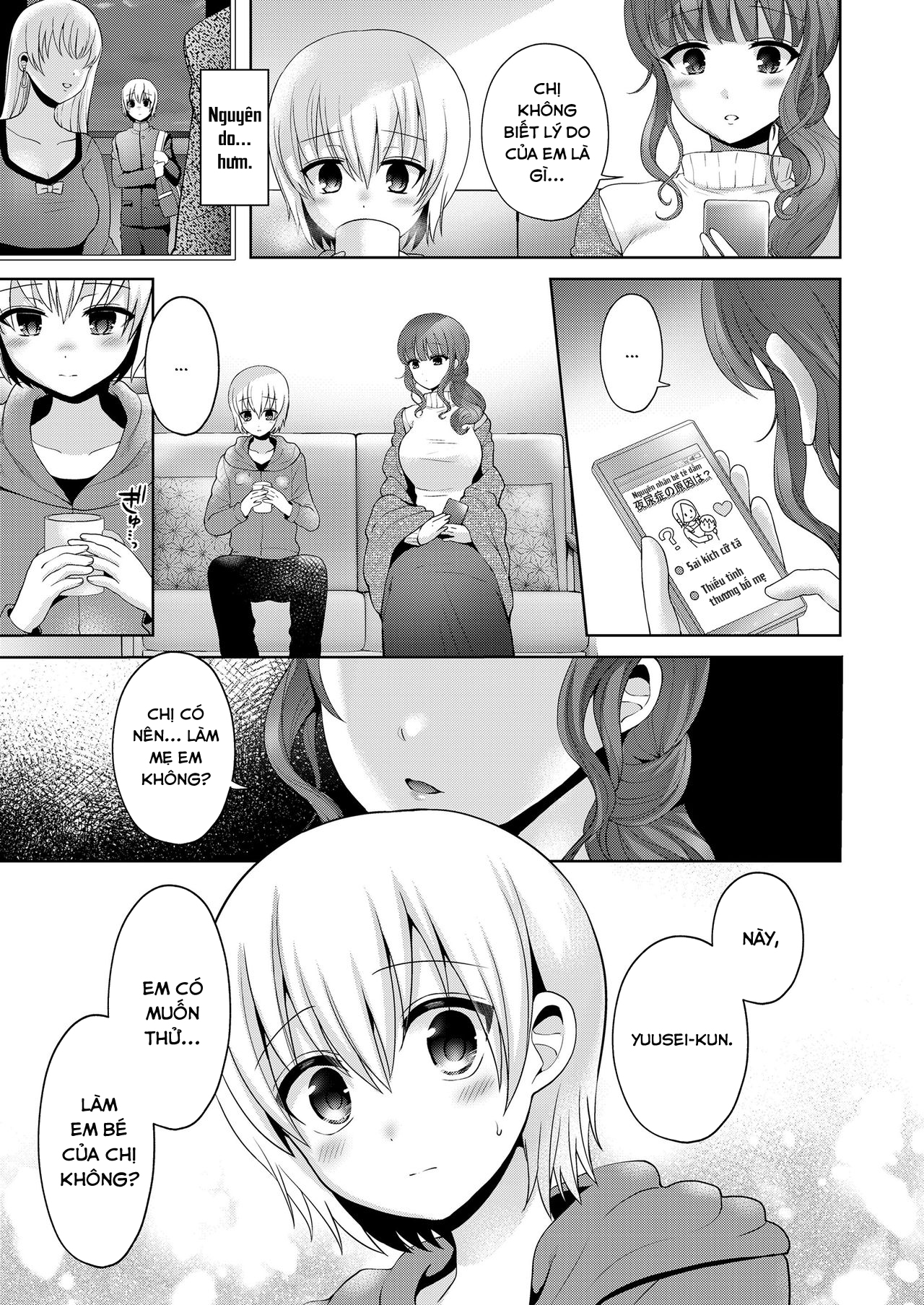 Đọc truyện hentai Mama to Iiko to Warui Koto - Oneshot