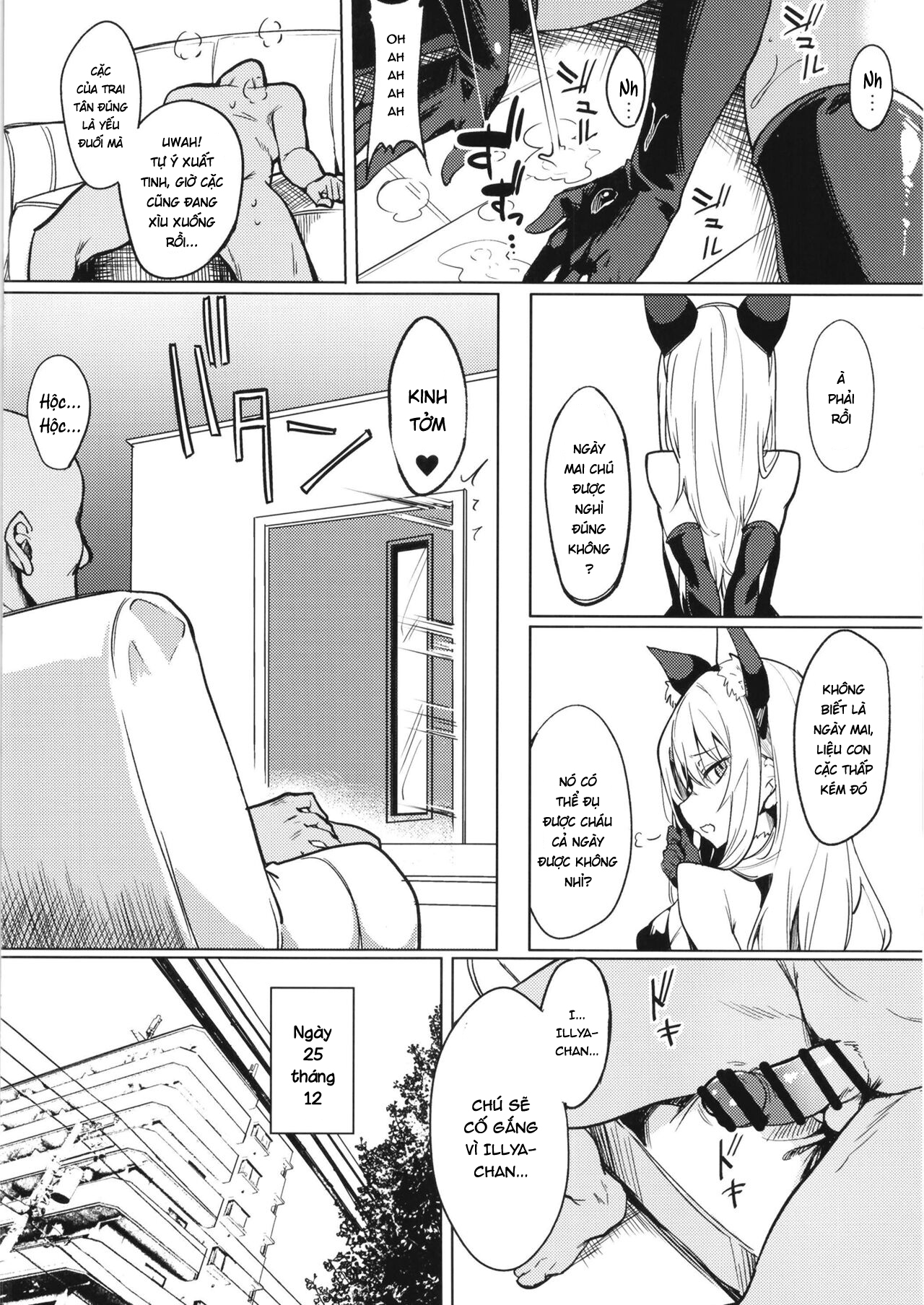 Đọc truyện hentai Mesugaki Bitch na Illya-chan to Asobo - Oneshot