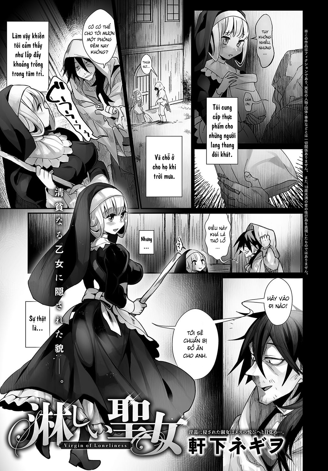 Đọc truyện hentai Trinh nữ của sự cô đơn - Oneshot