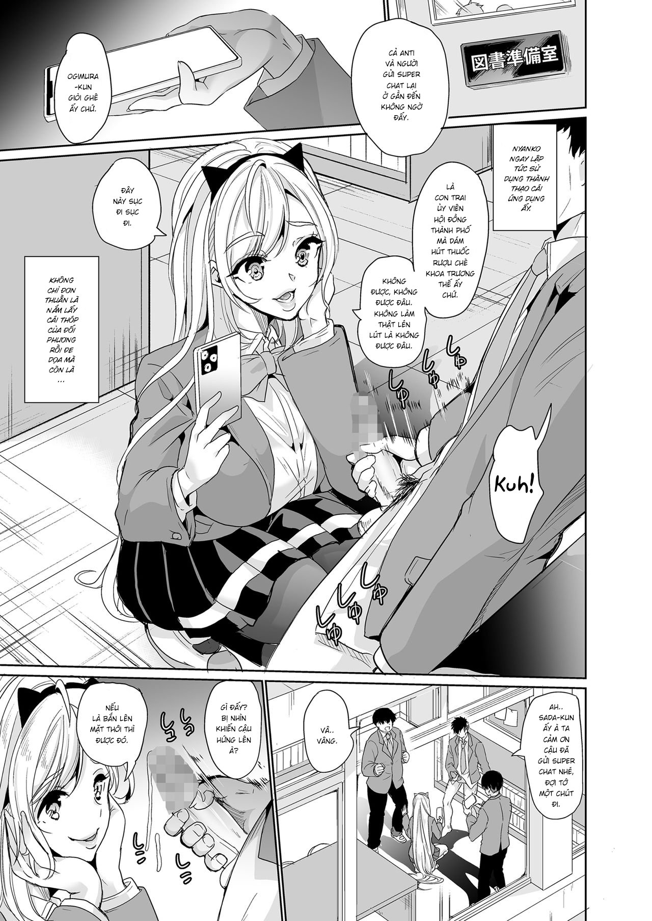 Đọc truyện hentai Ura aka tokutei apuri ~ hentai yuutousei mukidashi no seiheki~ - Oneshot - Có che
