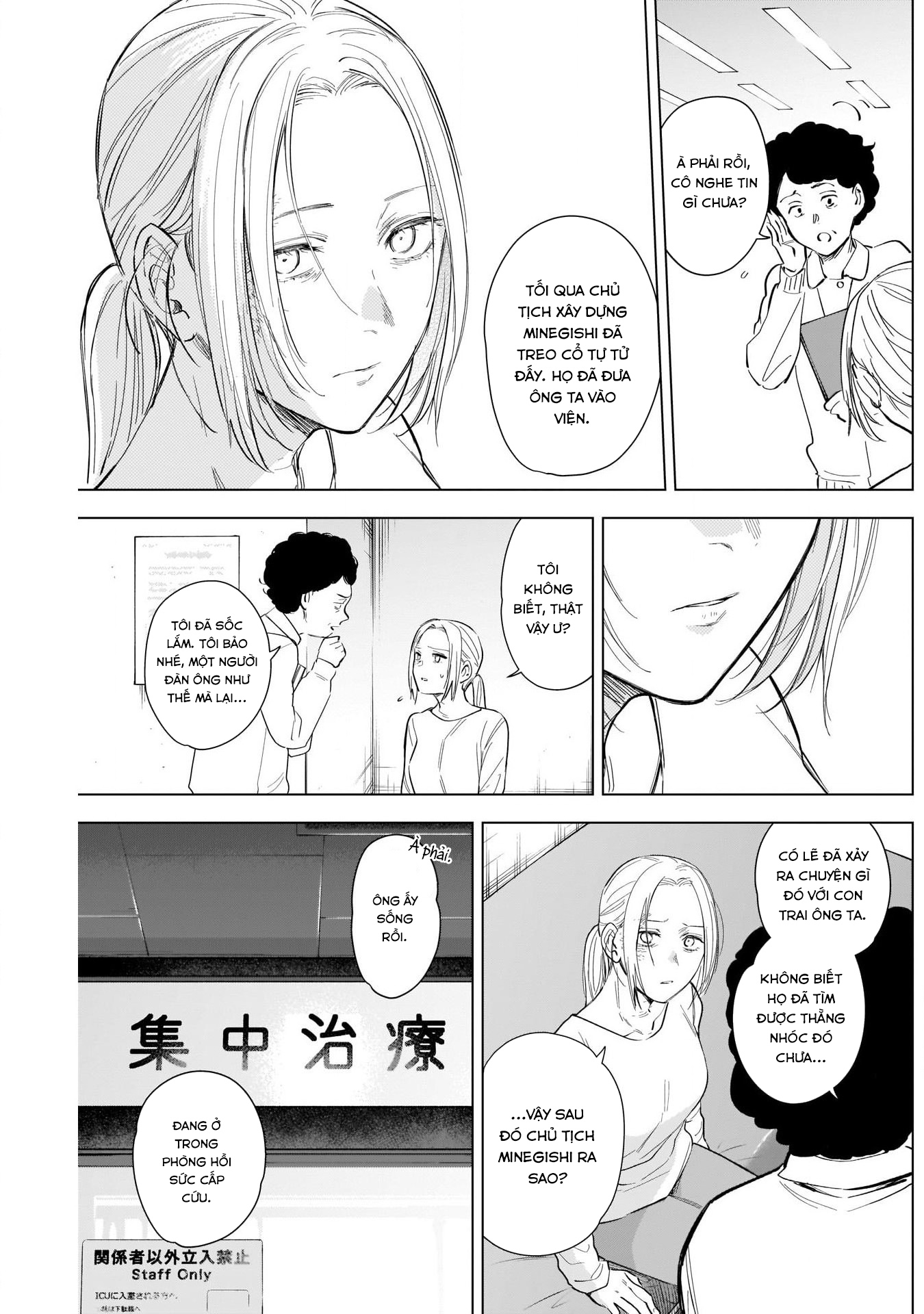 Đọc truyện hentai Shounen no Abyss - Chap 117: Cặn bã