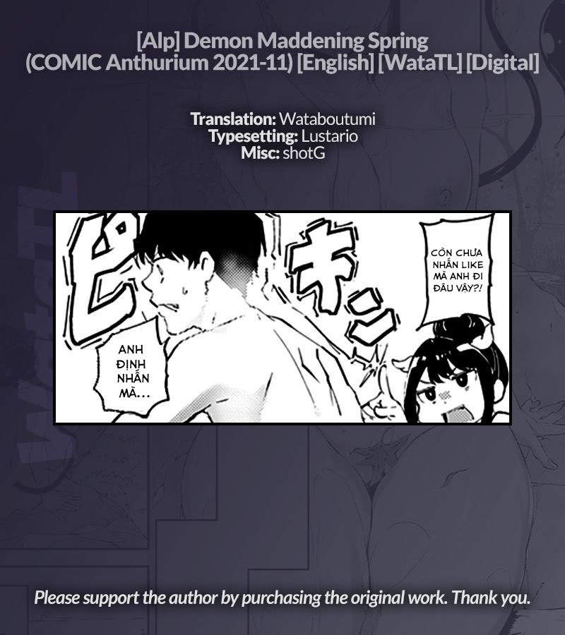 Đọc truyện hentai Makyou no Yu - Oneshot