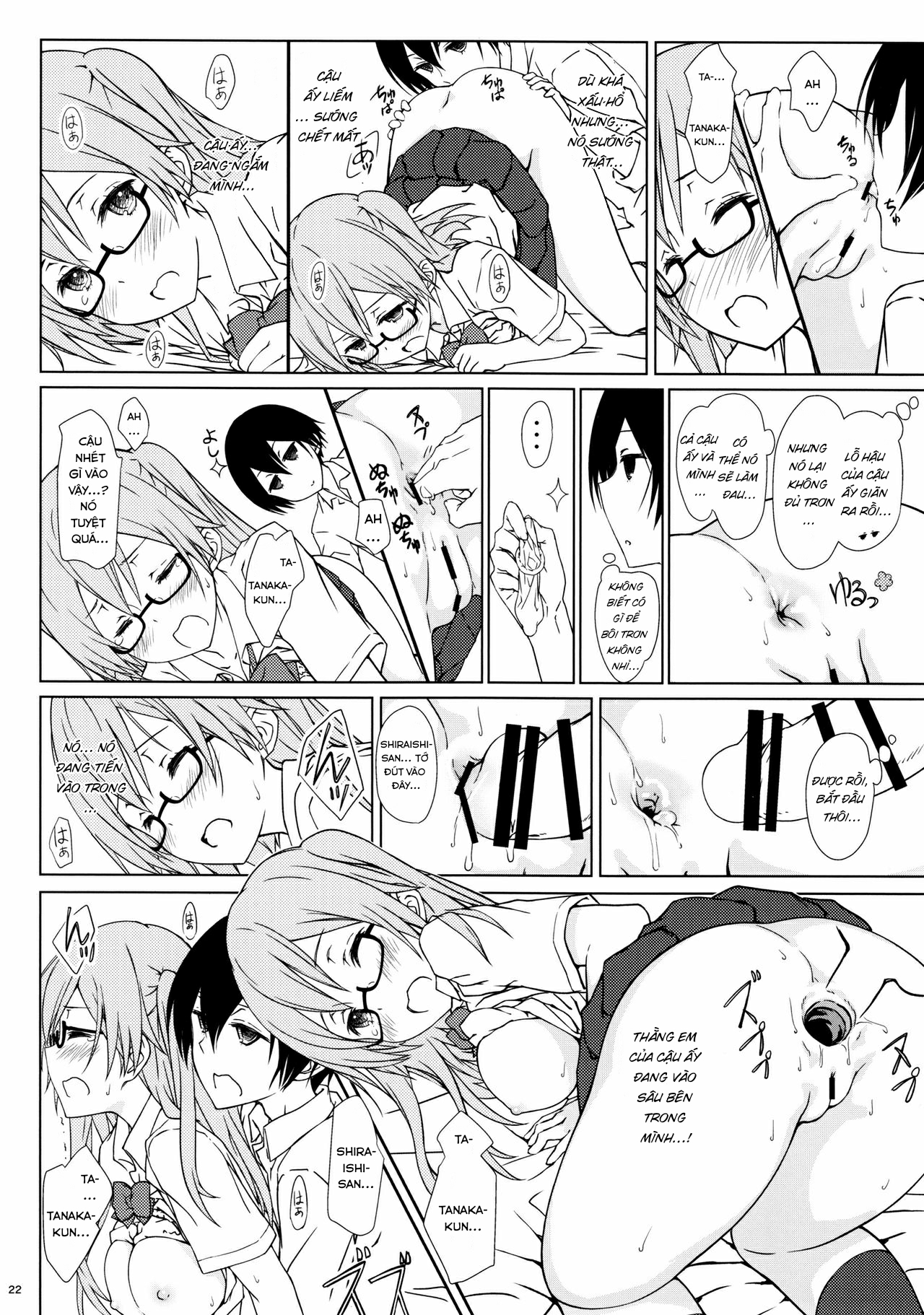 Đọc truyện hentai Shiraishi-san mo Warito Yarashige - Oneshot