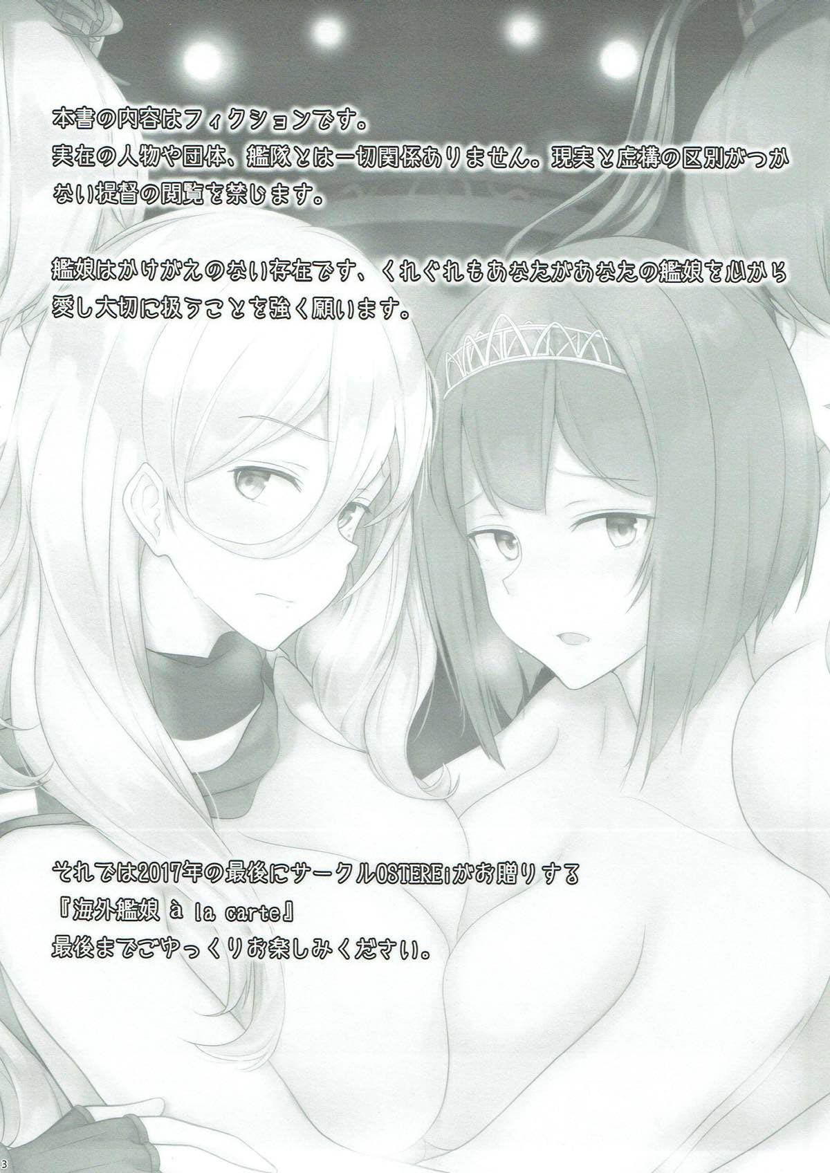 Đọc truyện hentai Kaigai Kanmusu a la carte (Kantai Collection -KanColle-) - Oneshot