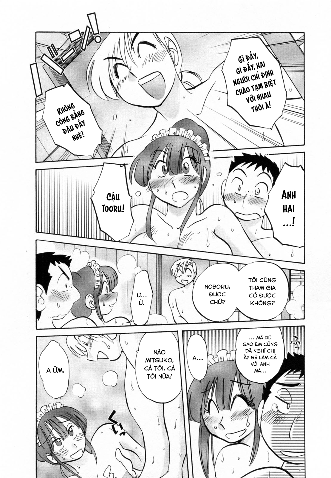 Đọc truyện hentai Maid no Mitsukosan Vol.2 - Chap 7.
