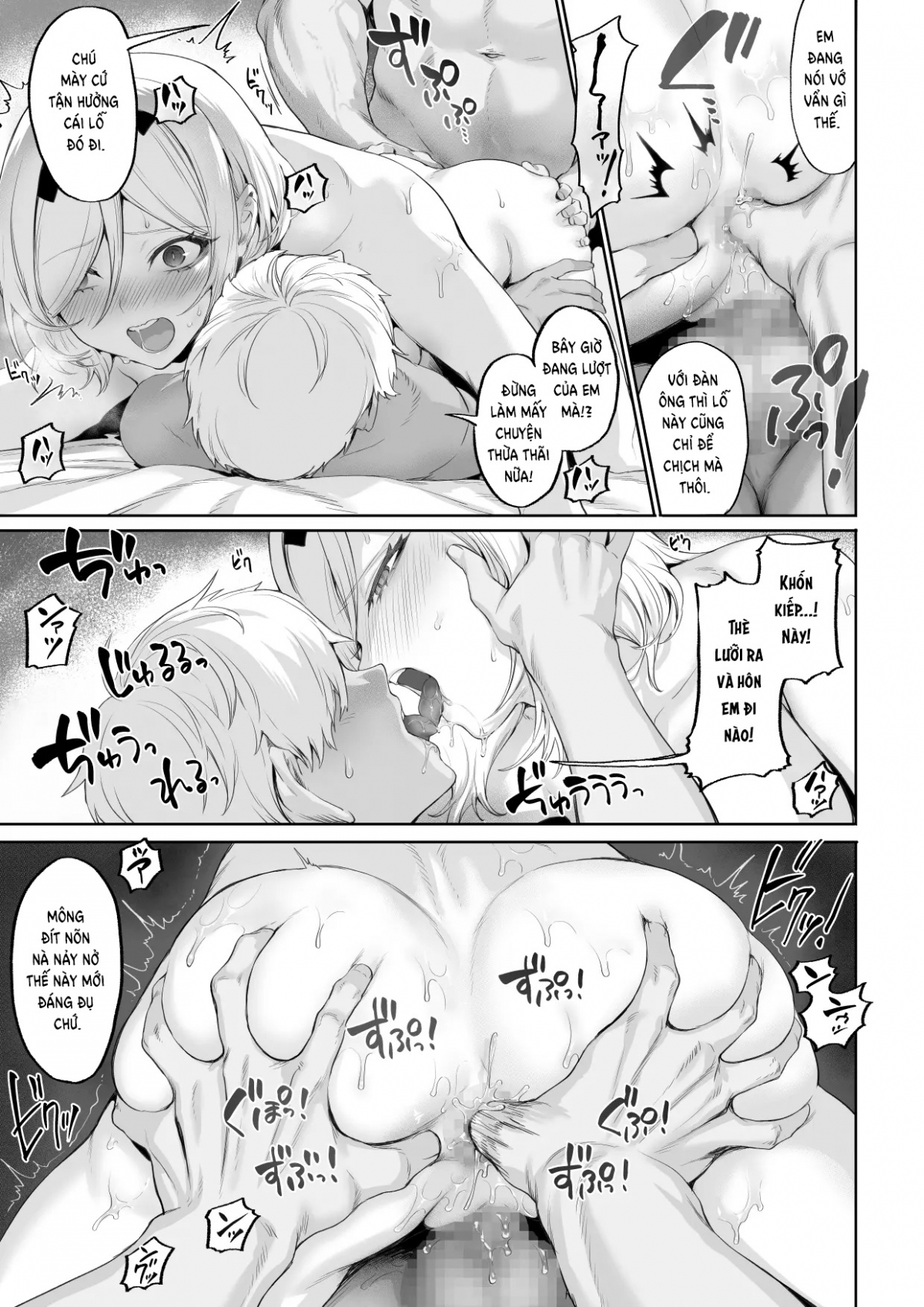 Đọc truyện hentai Câu chuyện về những Valkyrie! ~Nữ phù thuỷ~ - ~Nữ phù thuỷ~ Phần cuối