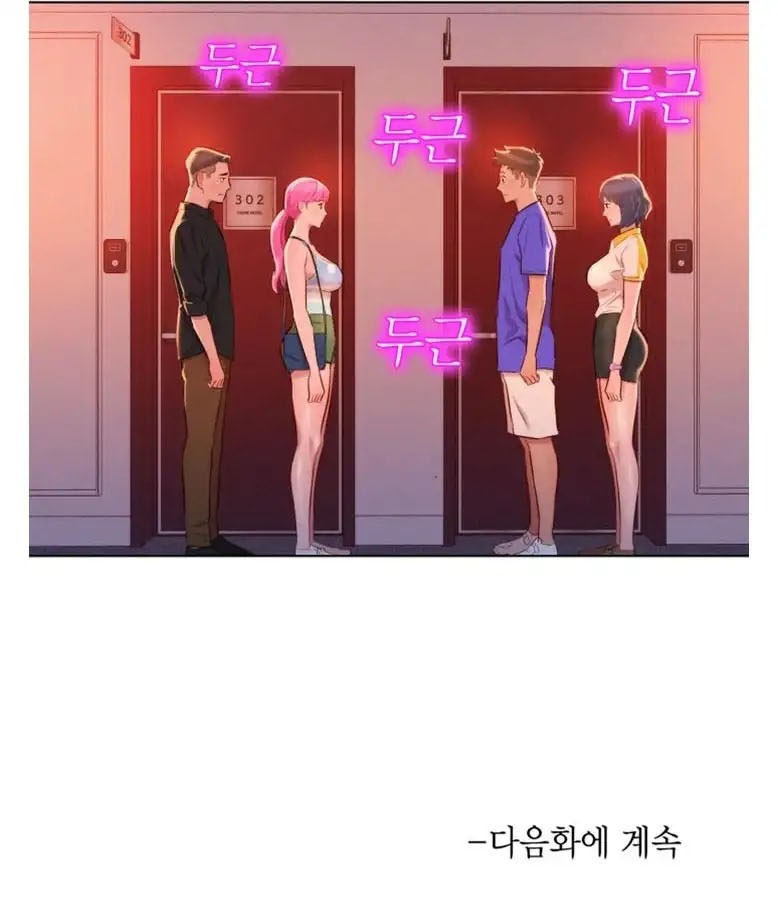 Đọc truyện hentai Chị Gái Hàng Xóm - Chap 57