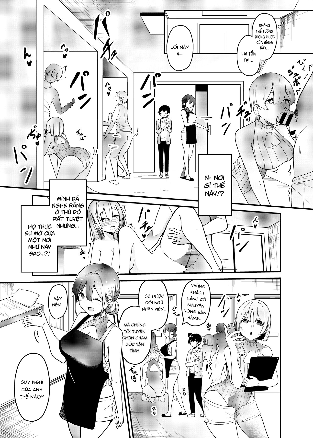 Đọc truyện hentai Dịch vụ mua tinh trùng!!! - Oneshot