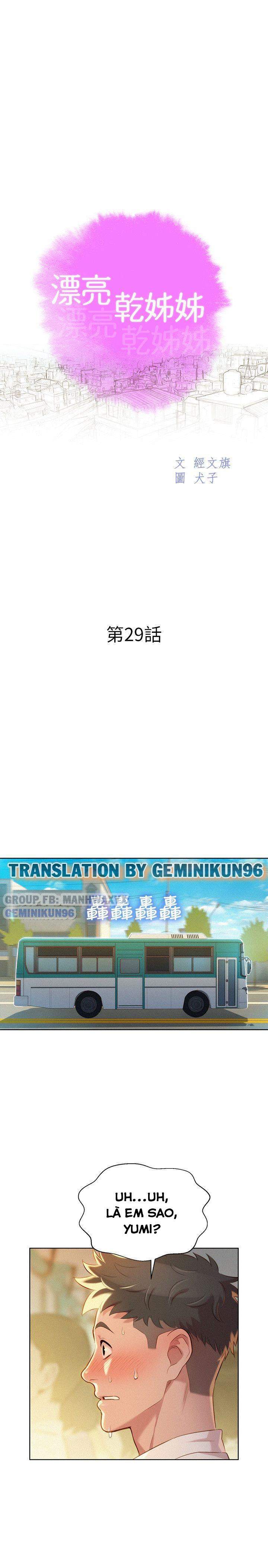 Đọc truyện hentai Chị Gái Hàng Xóm - Chap 29