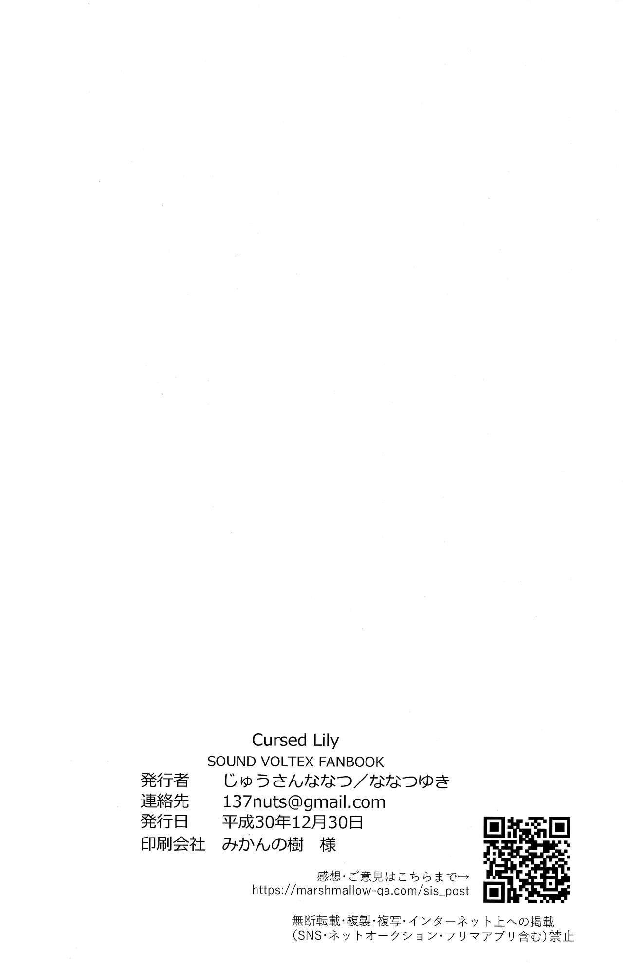 Đọc truyện hentai Cursed Lily - Oneshot