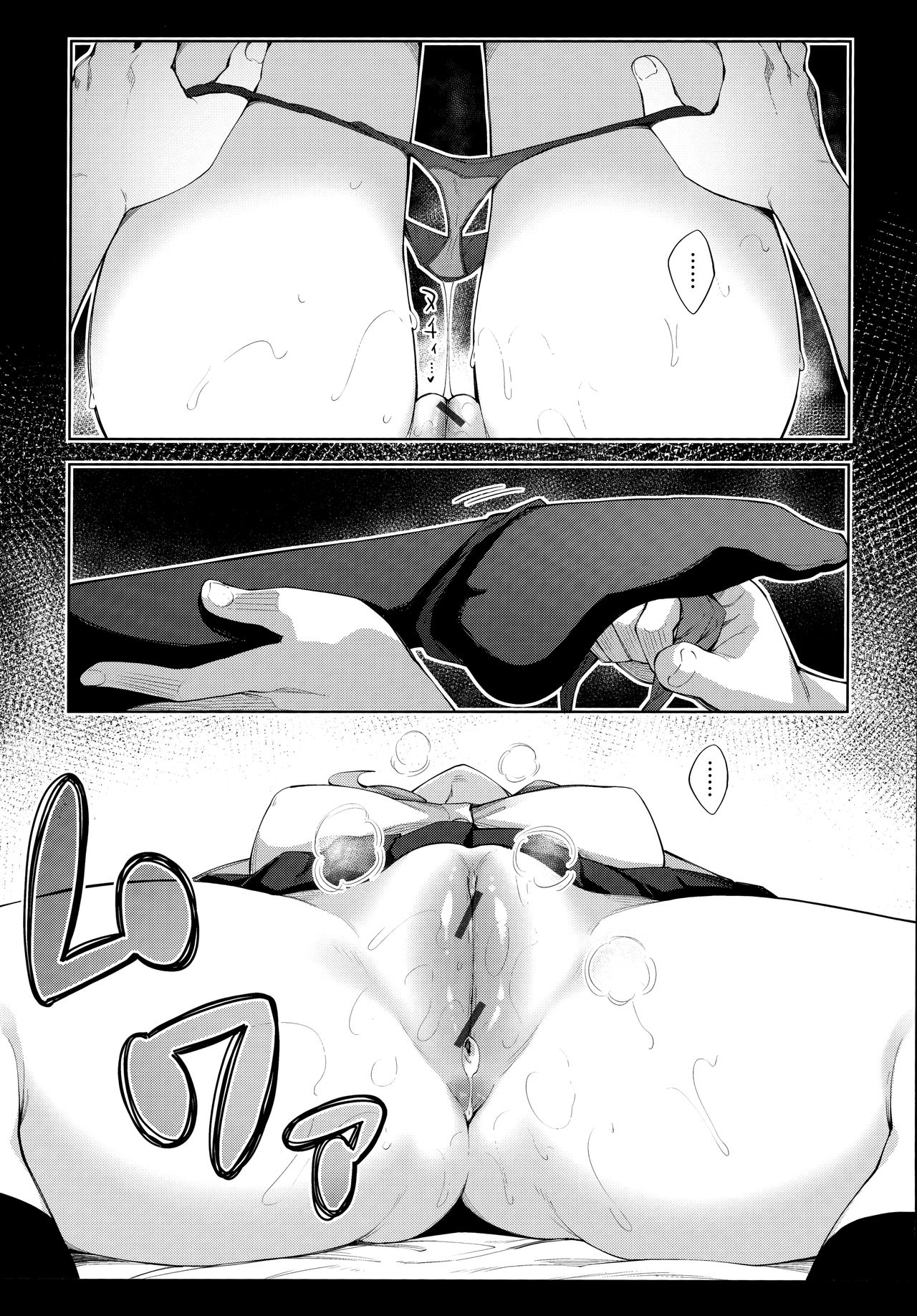 Đọc truyện hentai Aizome - Fill With LOVE - Chap 1