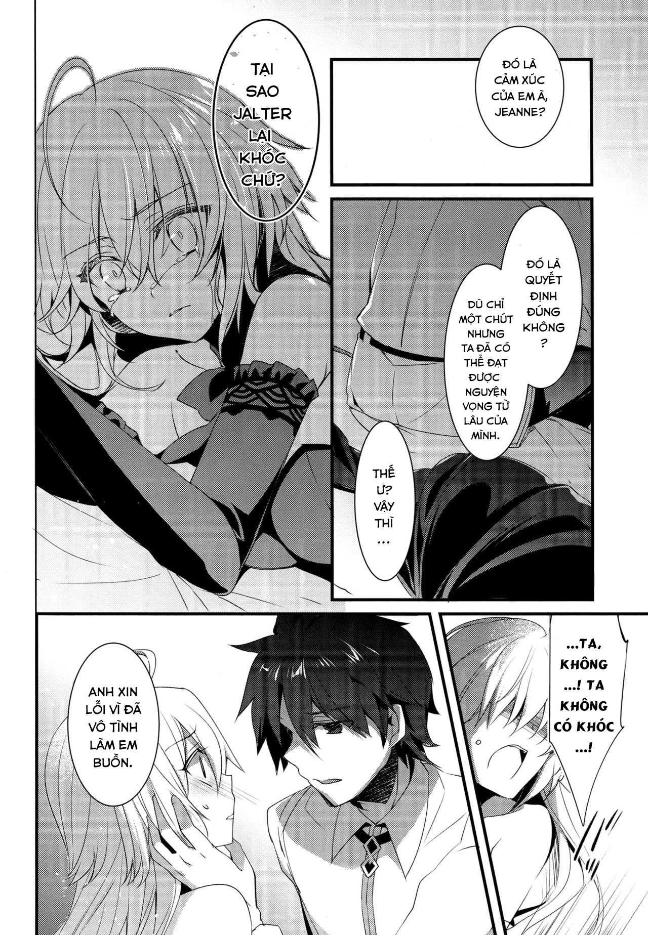 Đọc truyện hentai Otome no Kiroku Utakata no Yume - Chronique de la Pucelle - Oneshot