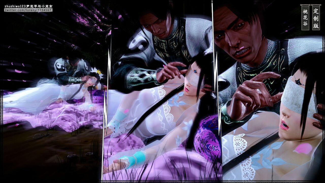Đọc truyện hentai Doãn Chí Bình và Tiểu Long Nữ - Chap 1.1
