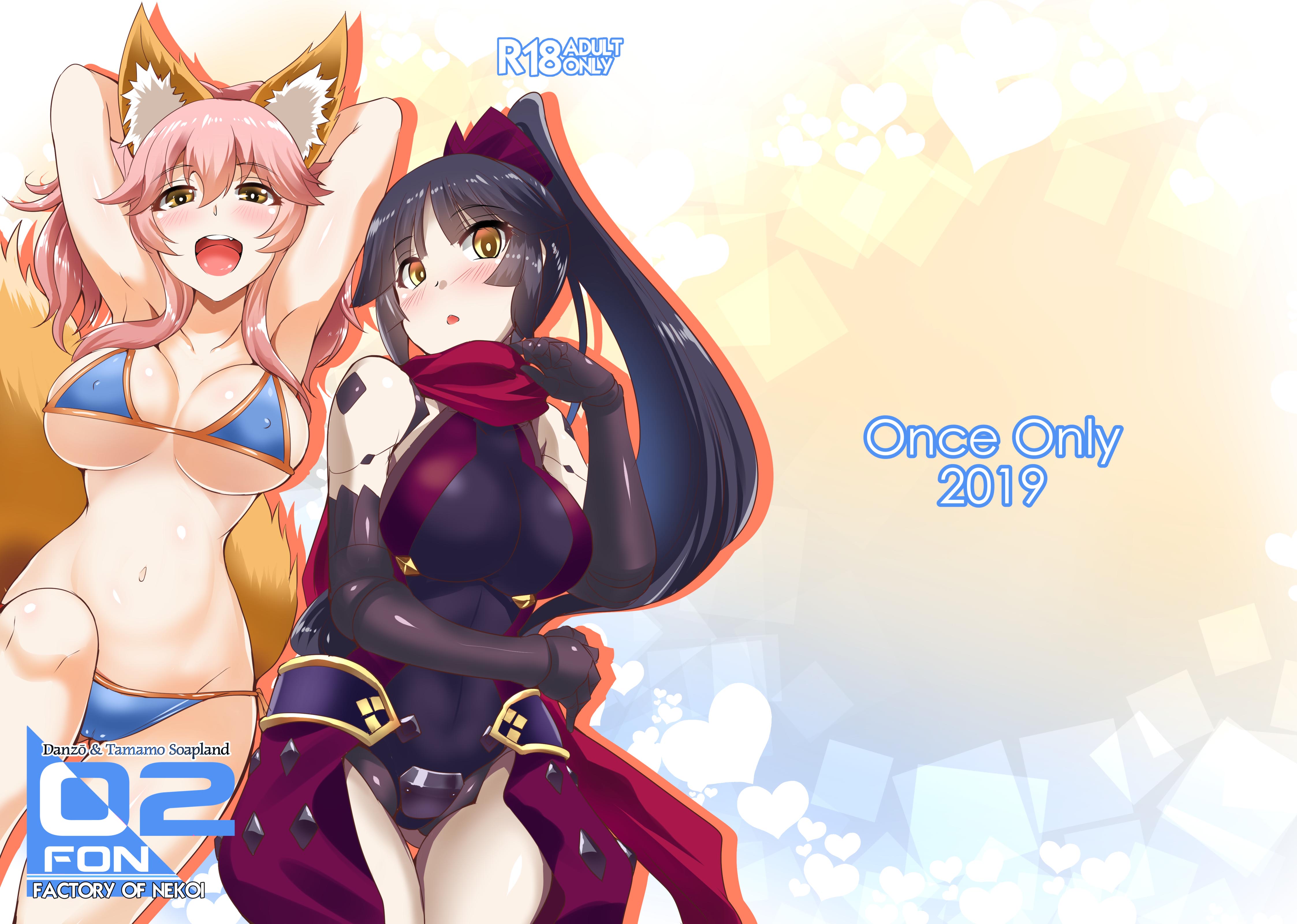 Đọc truyện hentai FACTORY OF NEKOI 02 Danzou to Tamamo no Soapland - Oneshot