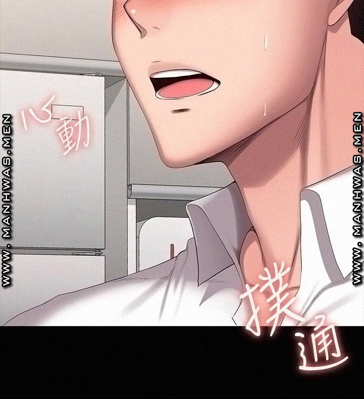 Đọc truyện hentai Huấn Luyện Viên Thể Hình - Chap 92
