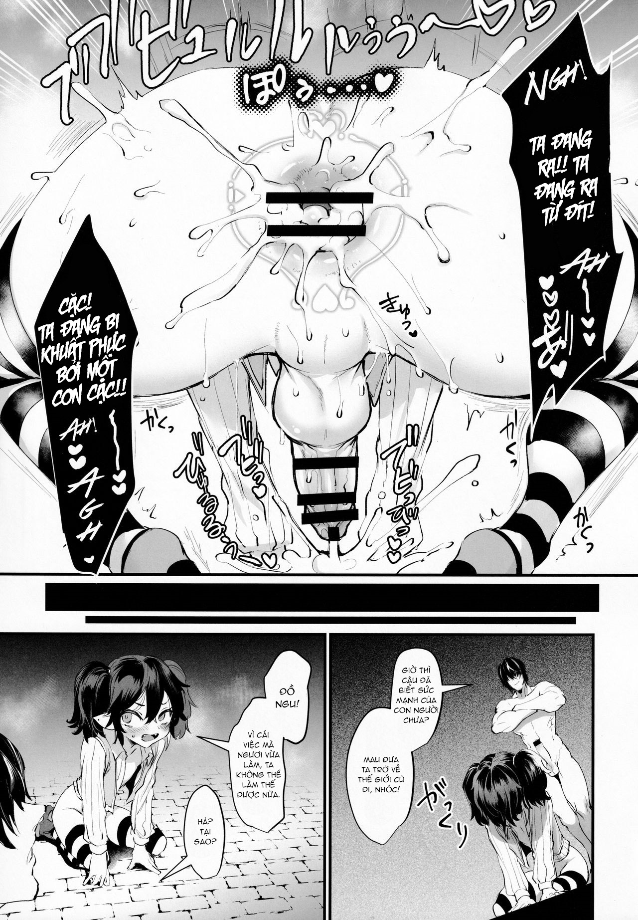 Đọc truyện hentai Có muốn lập khế ước với ta không? - Oneshot