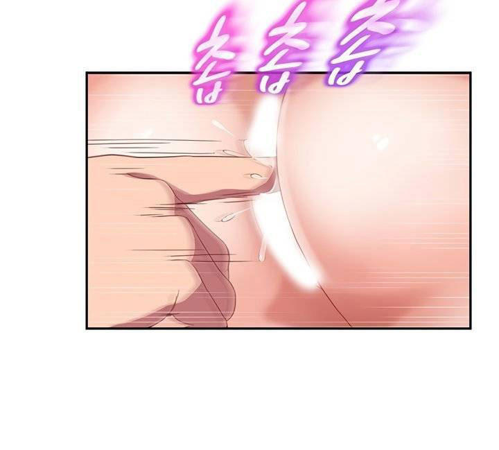 Đọc truyện hentai Mẹ Kế - Chap 44