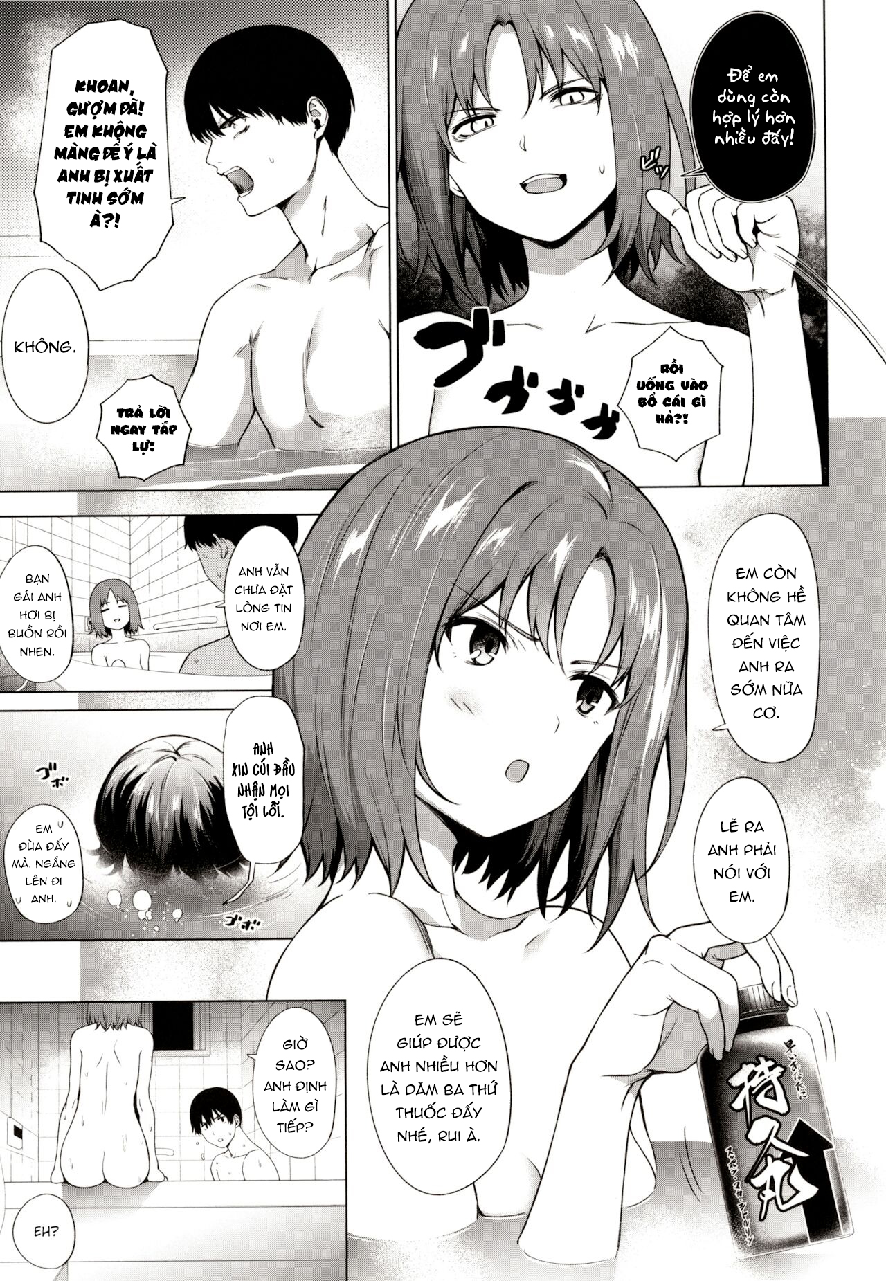 Đọc truyện hentai Những thanh niên dựa dẫm - Chap 2 - Endurance-maru