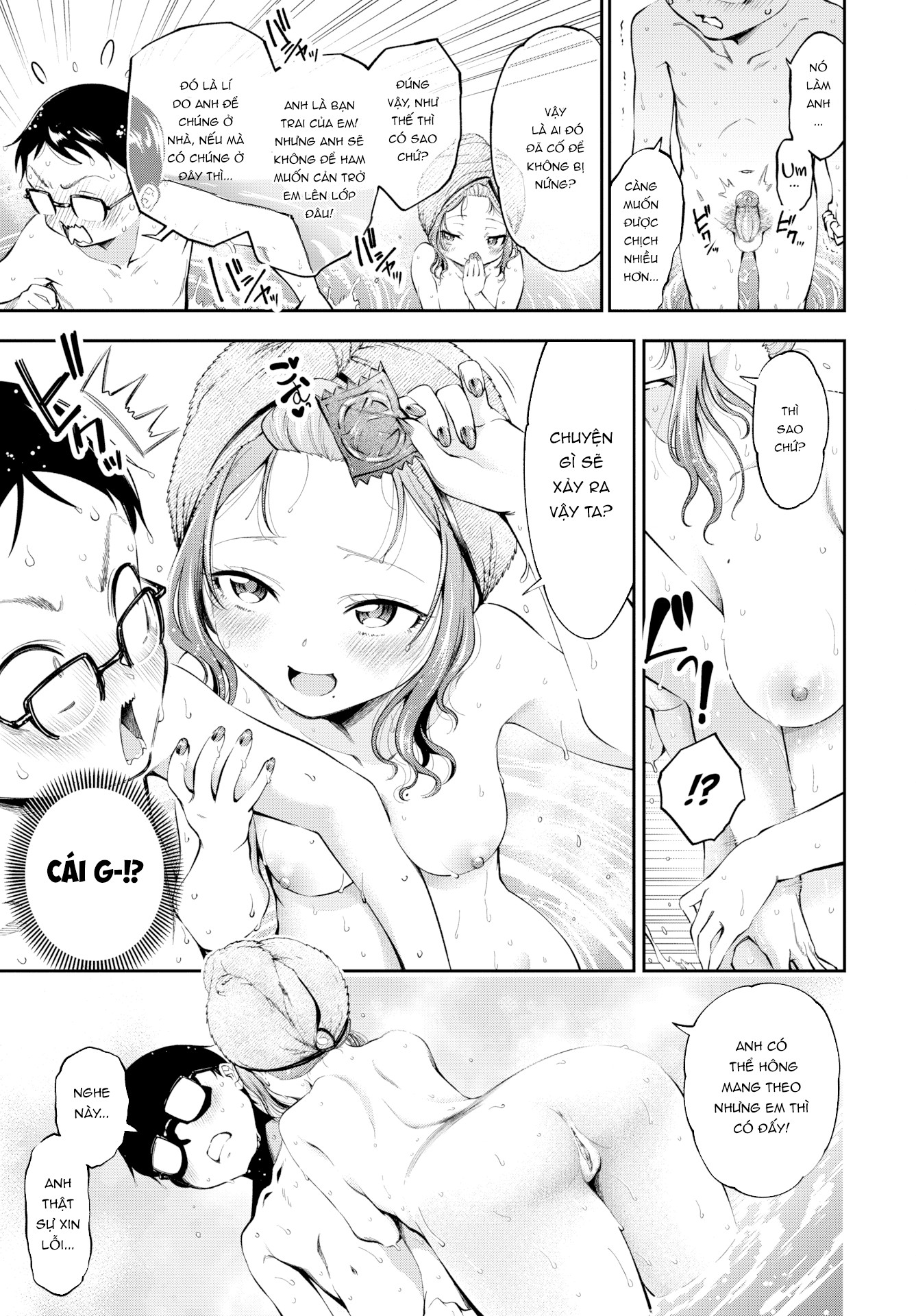 Đọc truyện hentai Mối quan hệ thân mật - Oneshot