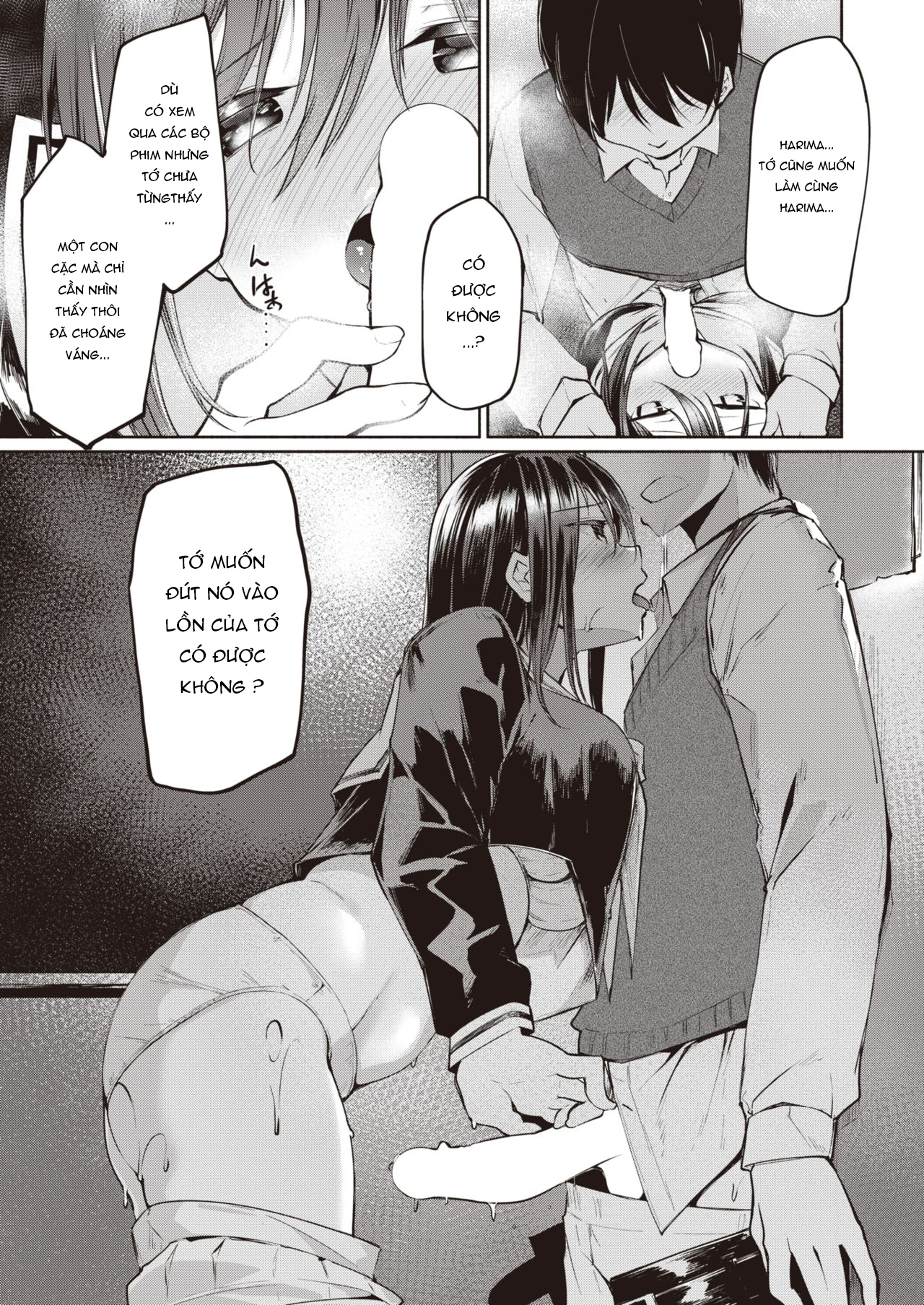Đọc truyện hentai Nickname - Oneshot