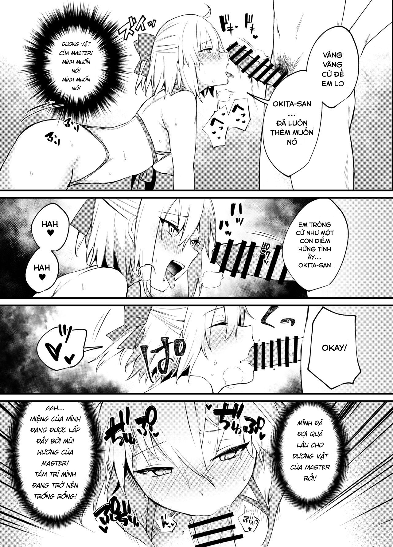 Đọc truyện hentai Okita-san không thể chịu được nữa! - Oneshot