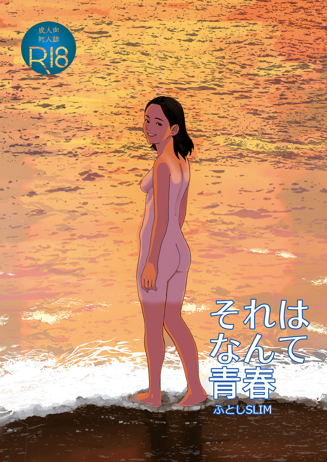 Đọc truyện hentai Sore wa Nante Seishun - Oneshot