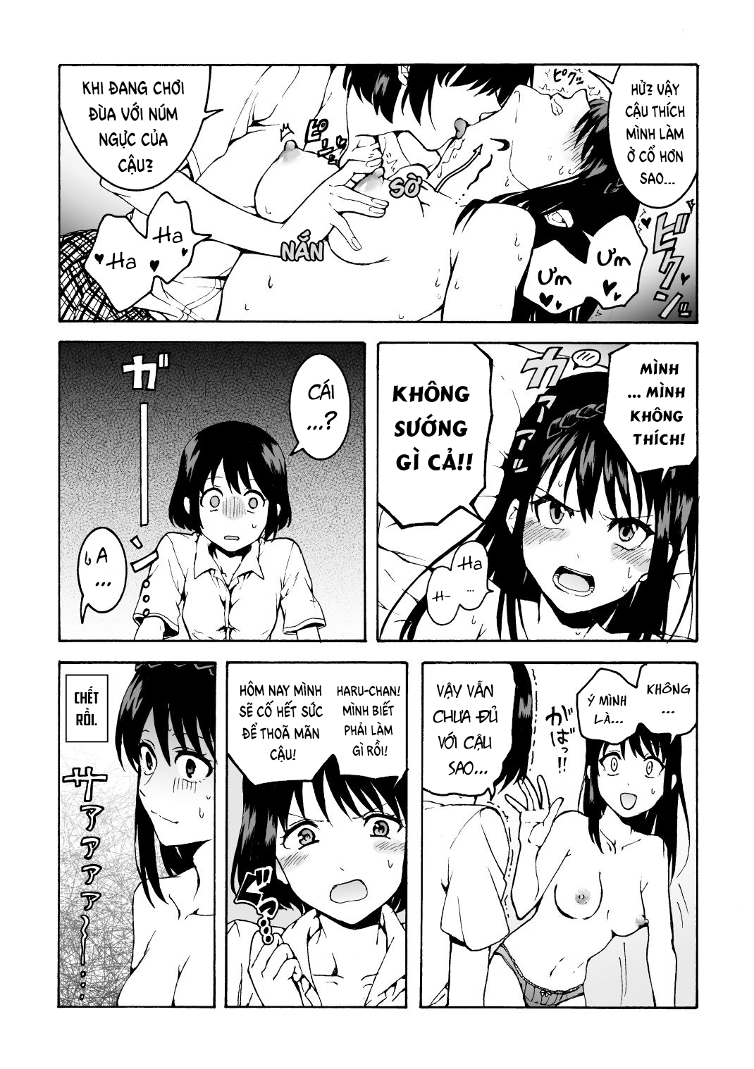 Đọc truyện hentai Nữ Hoàng và Nàng Hầu - Bách Hợp 1