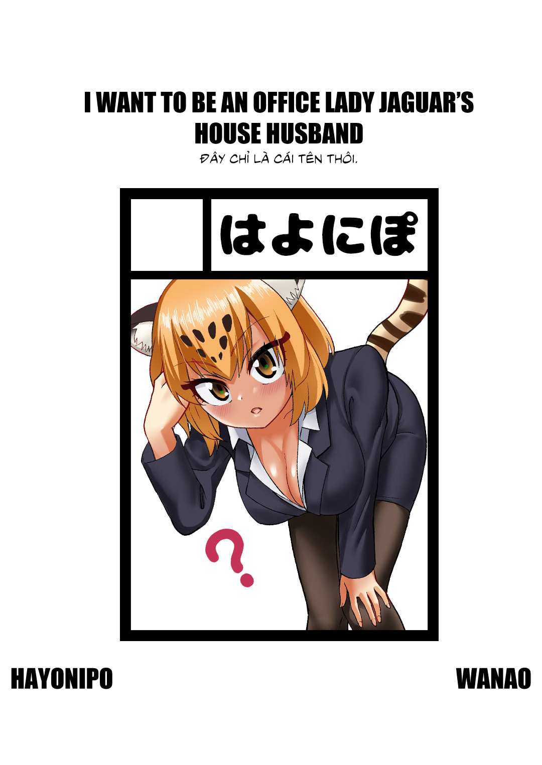 Đọc truyện hentai OL Jaguar no Himo ni Naritai - Oneshot