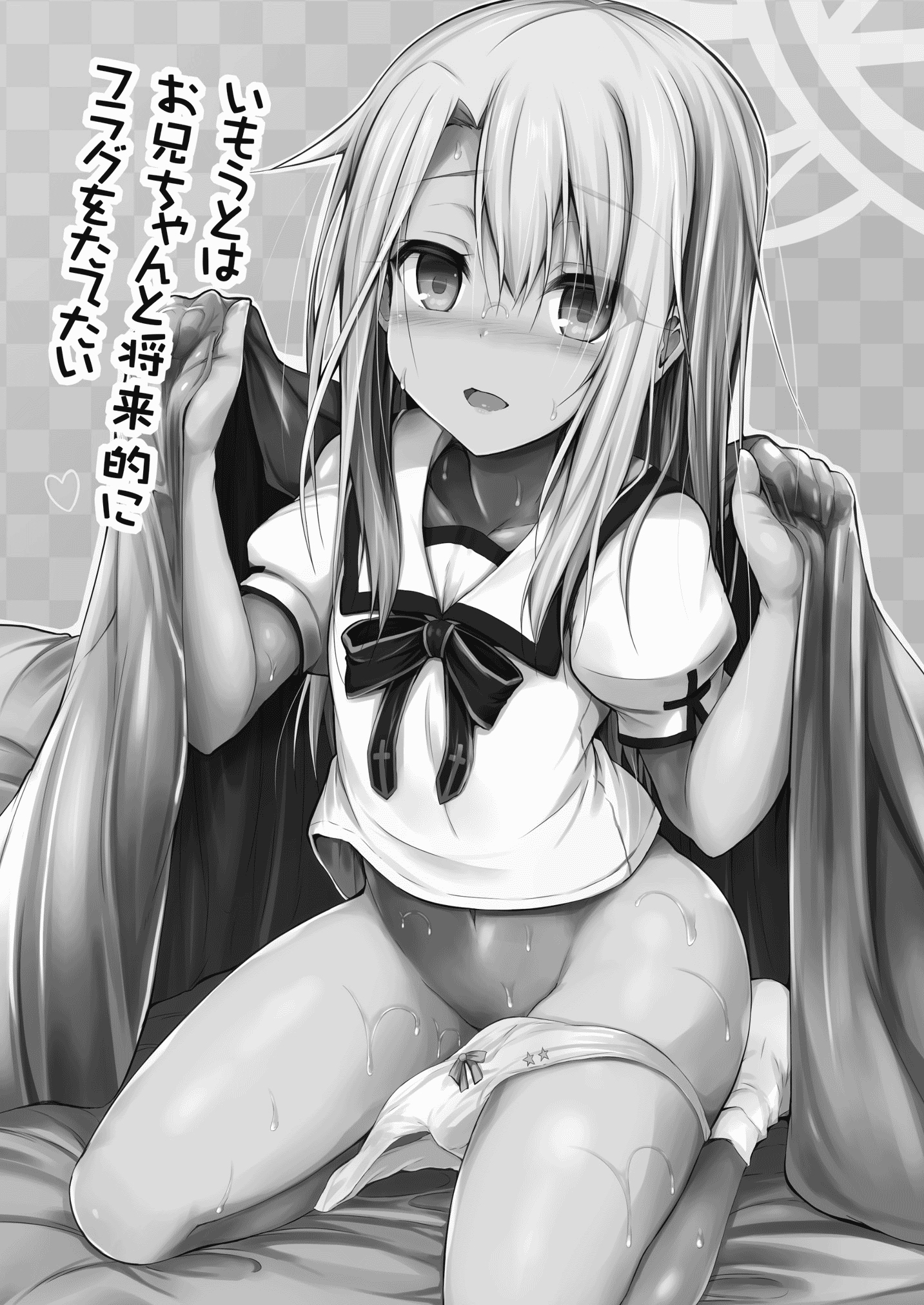 Đọc truyện hentai (Sen) Imouto wa Onii-chan to Shouraiteki ni Flag o Tatetai [Part 1] - Oneshot