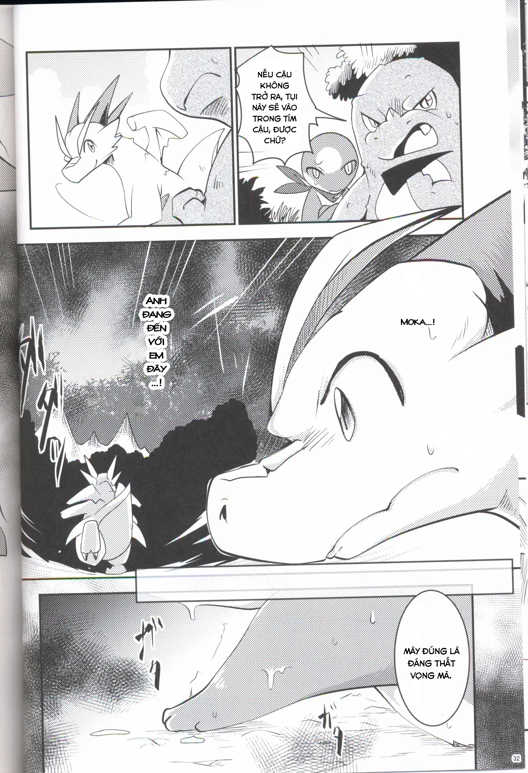 Đọc truyện hentai Kudamonogatari - Chap 1.1