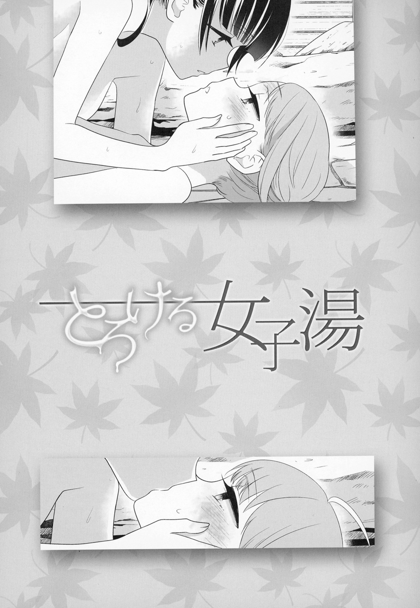 Đọc truyện hentai Torokeru Joshiyu - Chap 1