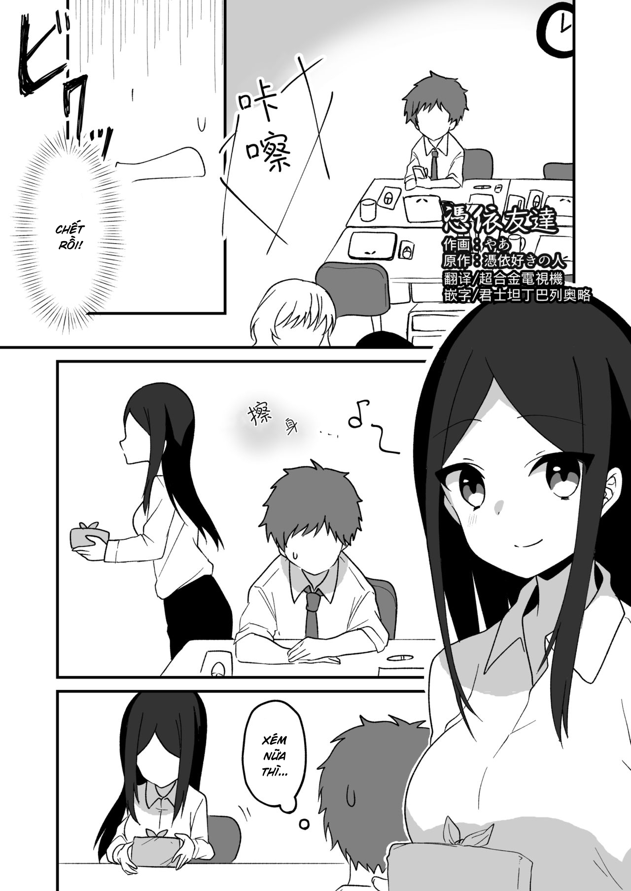 Đọc truyện hentai hyouitomodachi - Oneshot