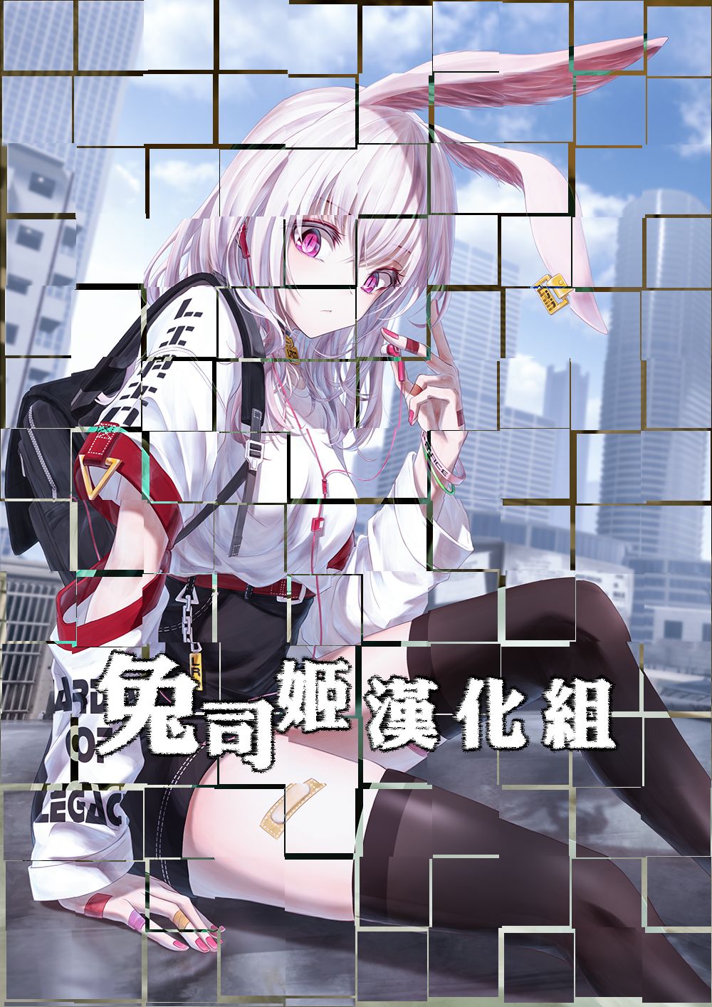 Đọc truyện hentai Manga#Game to kanojo - Oneshot