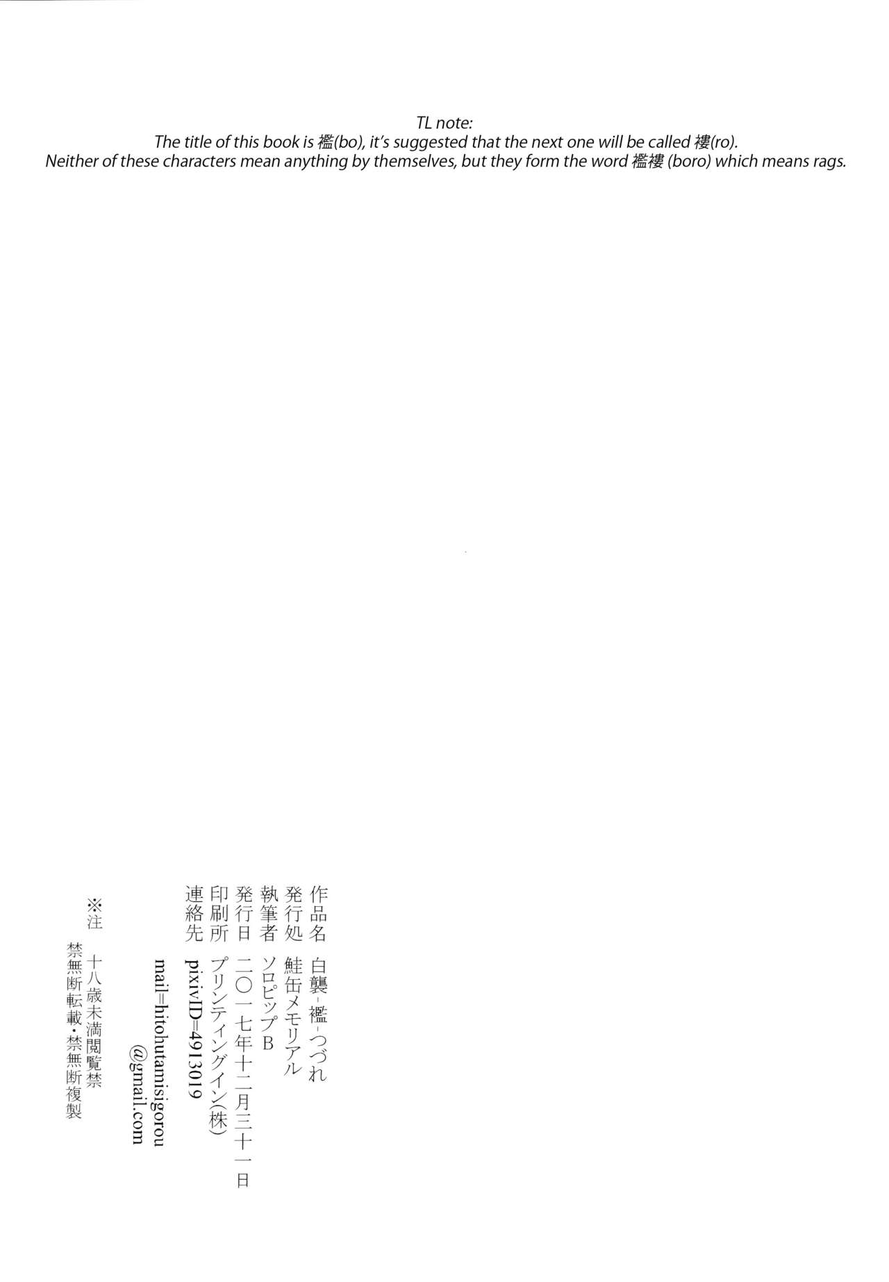 Đọc truyện hentai Nền Trắng Kí Ức - Chap 3 - Biến số